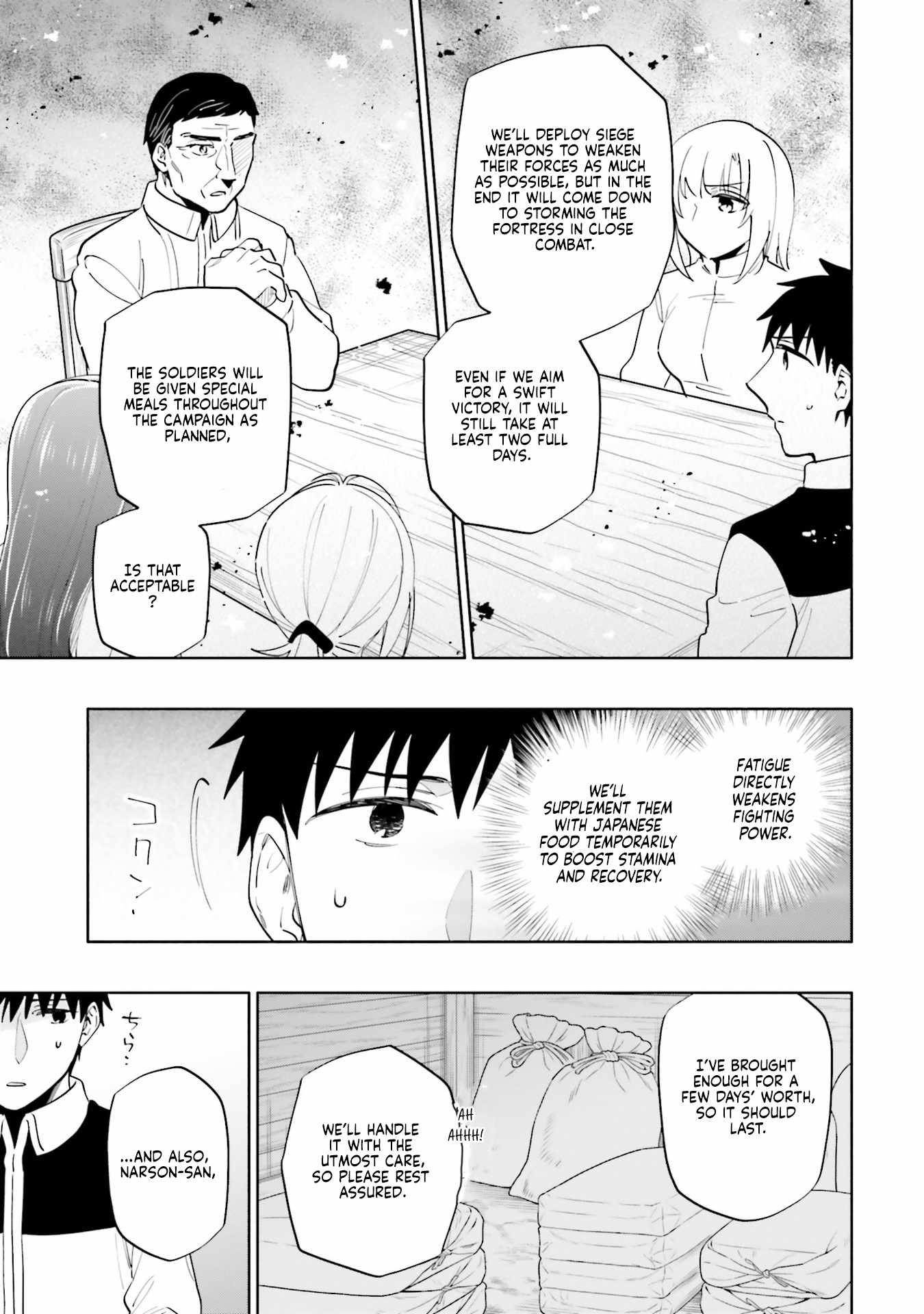 Became part of the family with the four brothers of the ducal Chapter 85 page 17