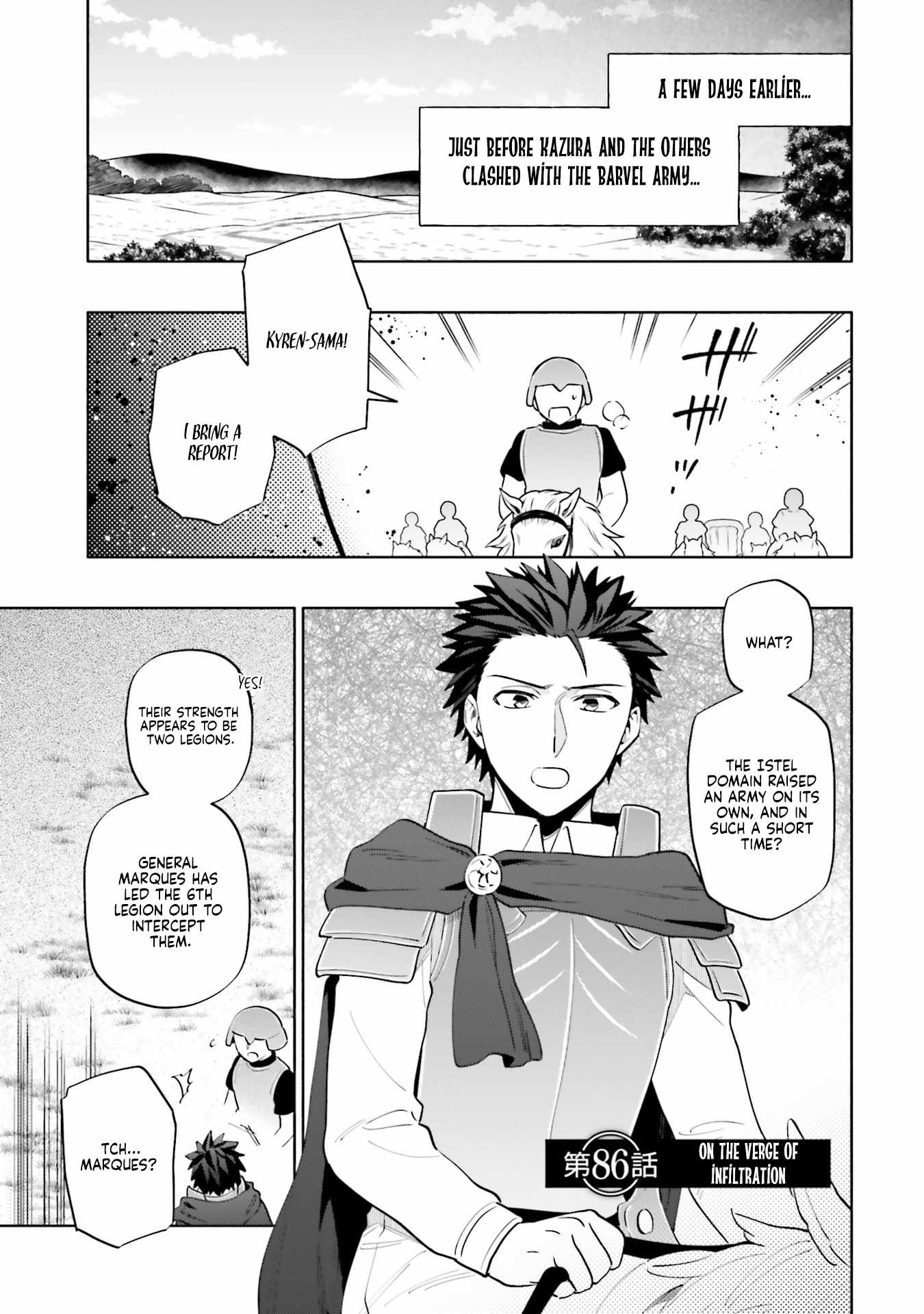 Became part of the family with the four brothers of the ducal Chapter 86.1 page 1