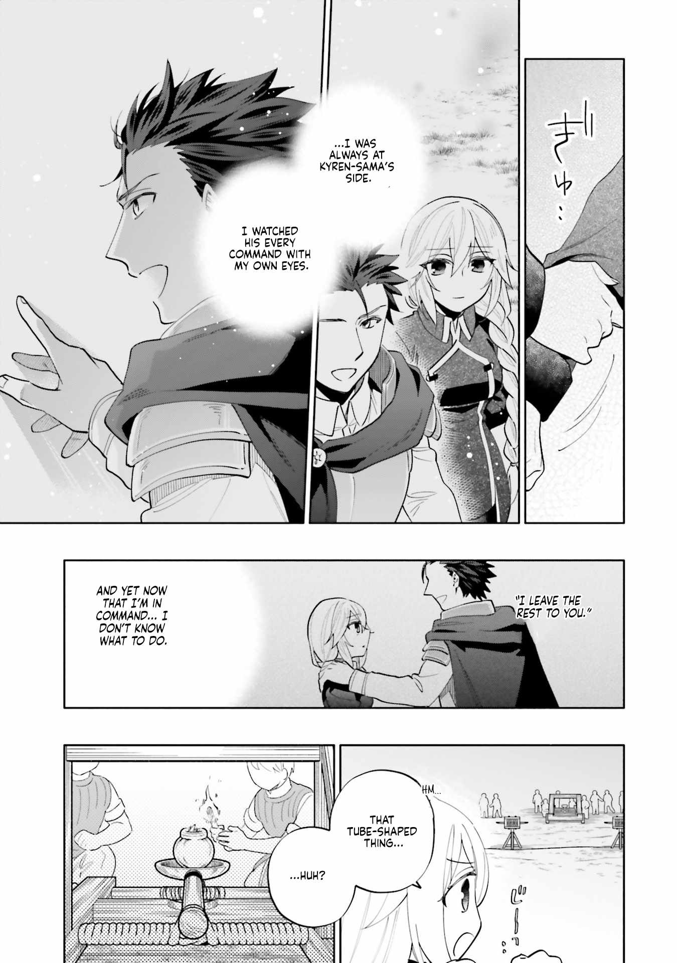 Became part of the family with the four brothers of the ducal Chapter 86.1 page 11