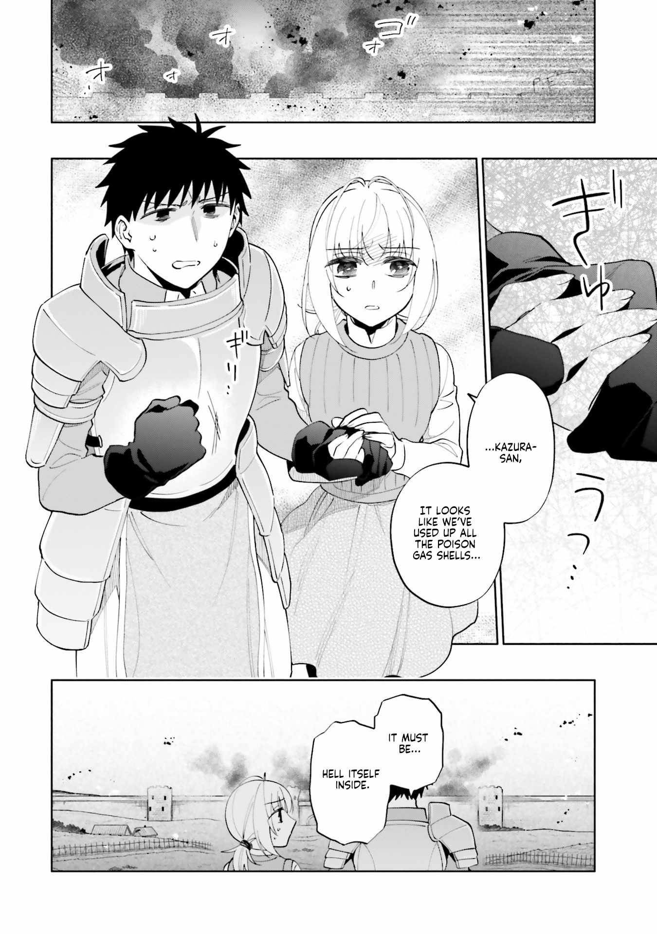 Became part of the family with the four brothers of the ducal Chapter 86.2 page 1