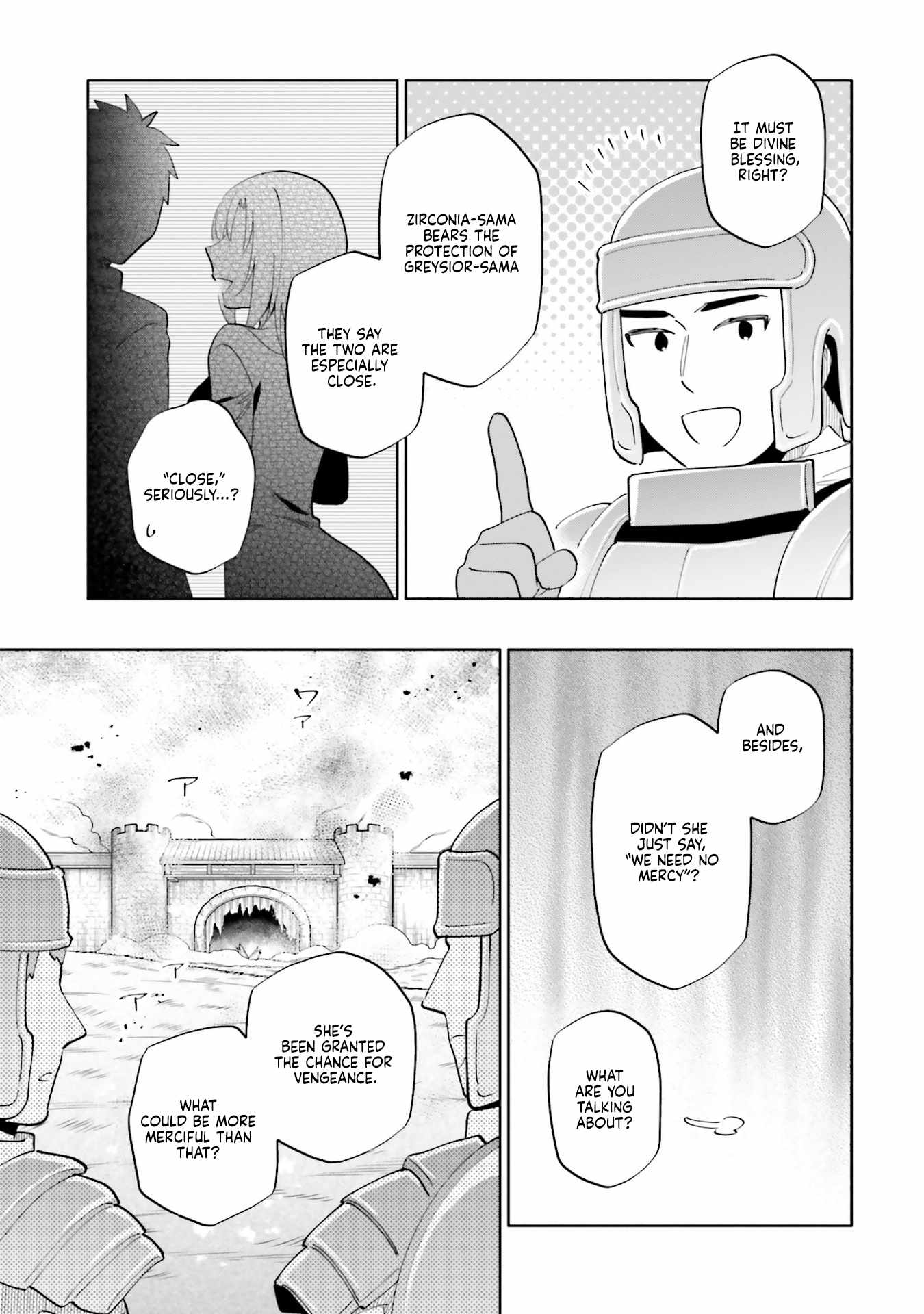 Became part of the family with the four brothers of the ducal Chapter 86.2 page 14