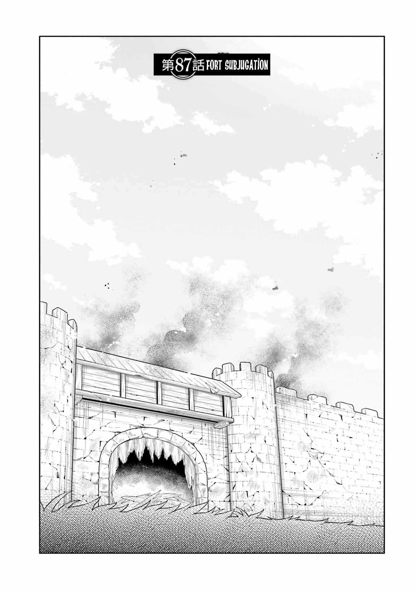 Became part of the family with the four brothers of the ducal Chapter 87.1 page 1