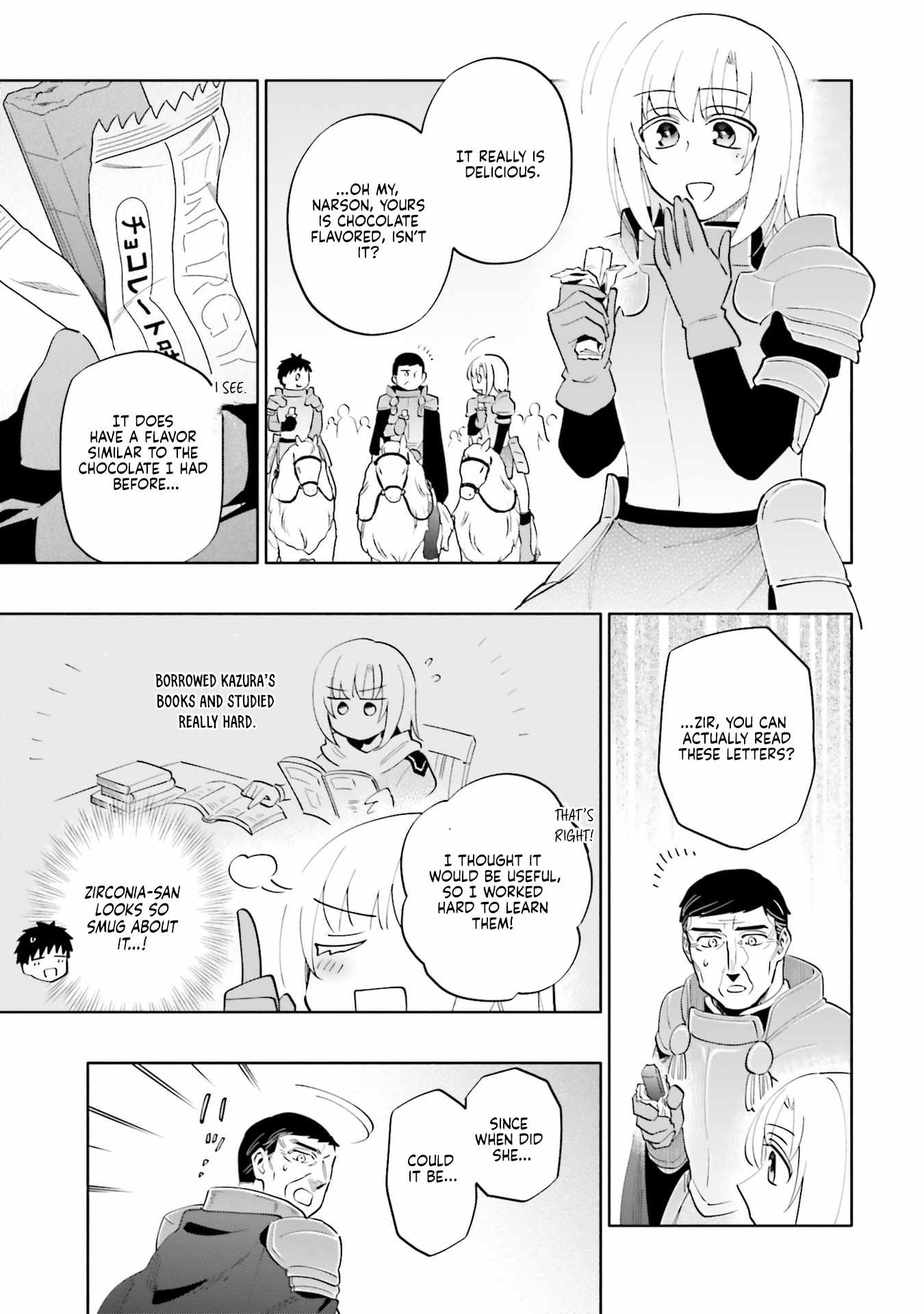 Became part of the family with the four brothers of the ducal Chapter 87.1 page 3