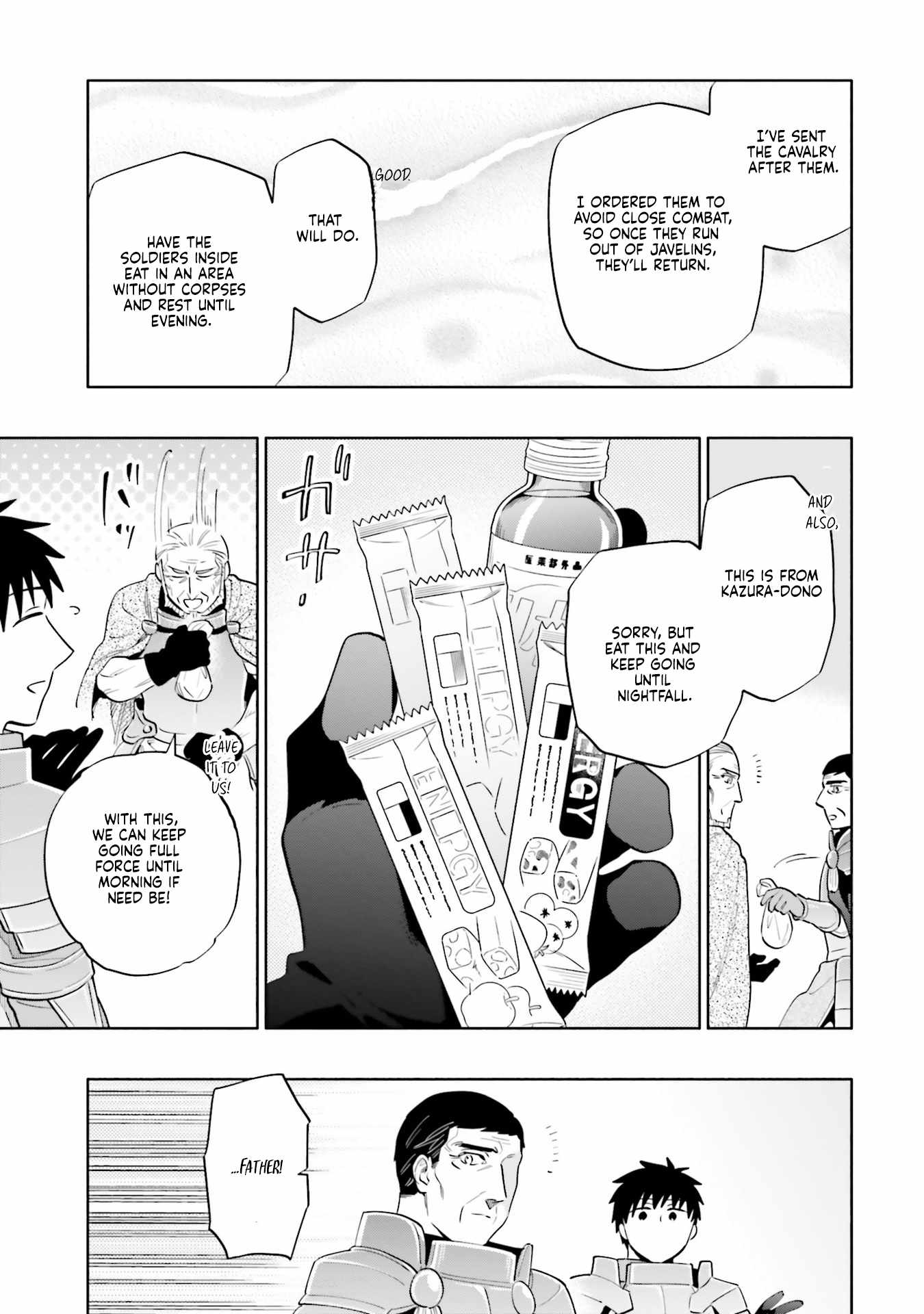 Became part of the family with the four brothers of the ducal Chapter 87.1 page 11