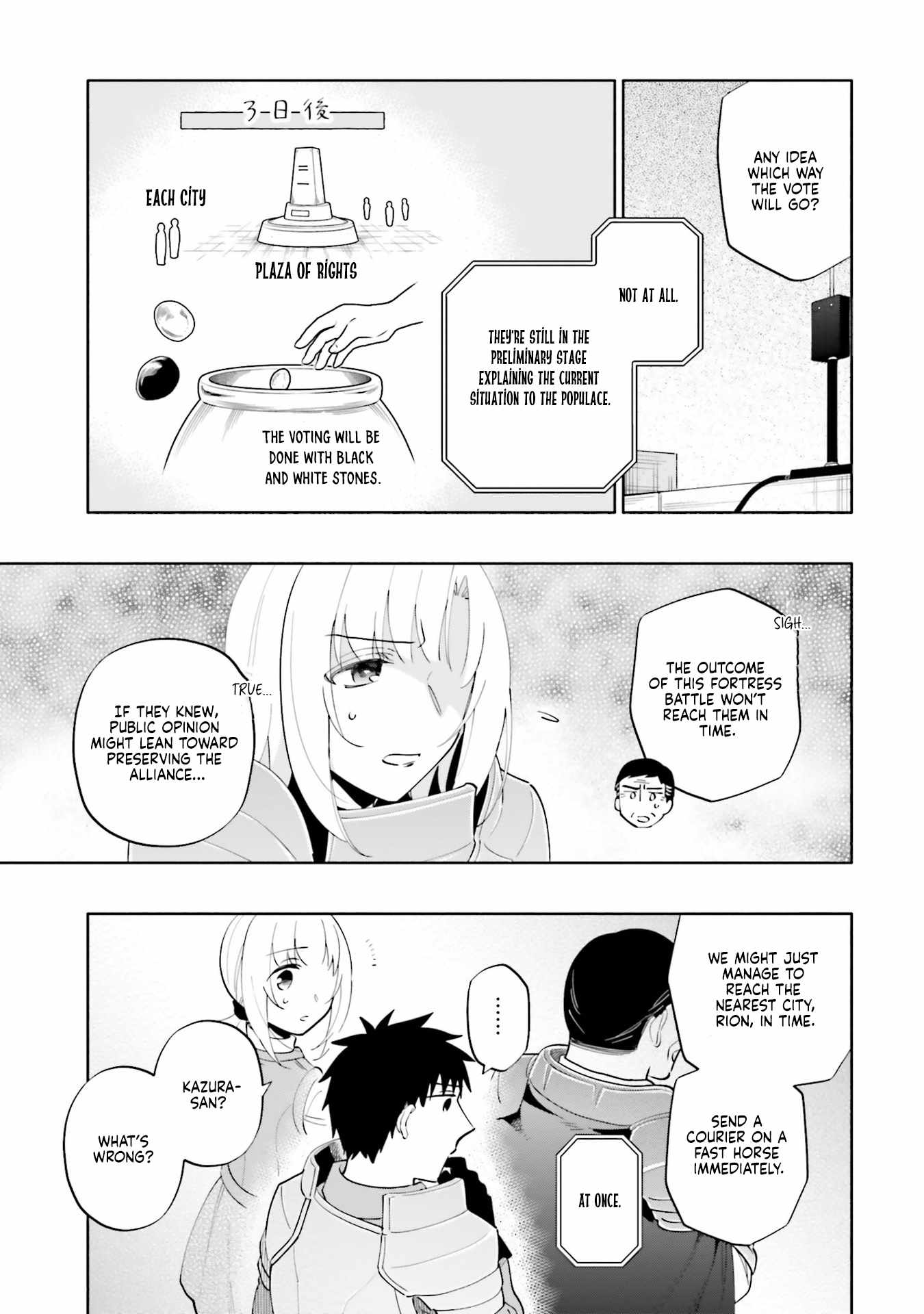 Became part of the family with the four brothers of the ducal Chapter 87.2 page 6