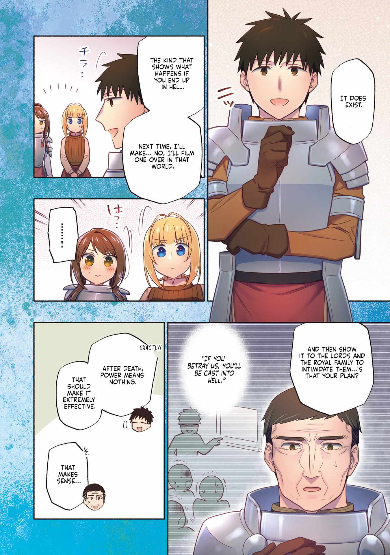 Became part of the family with the four brothers of the ducal Chapter 88 page 3