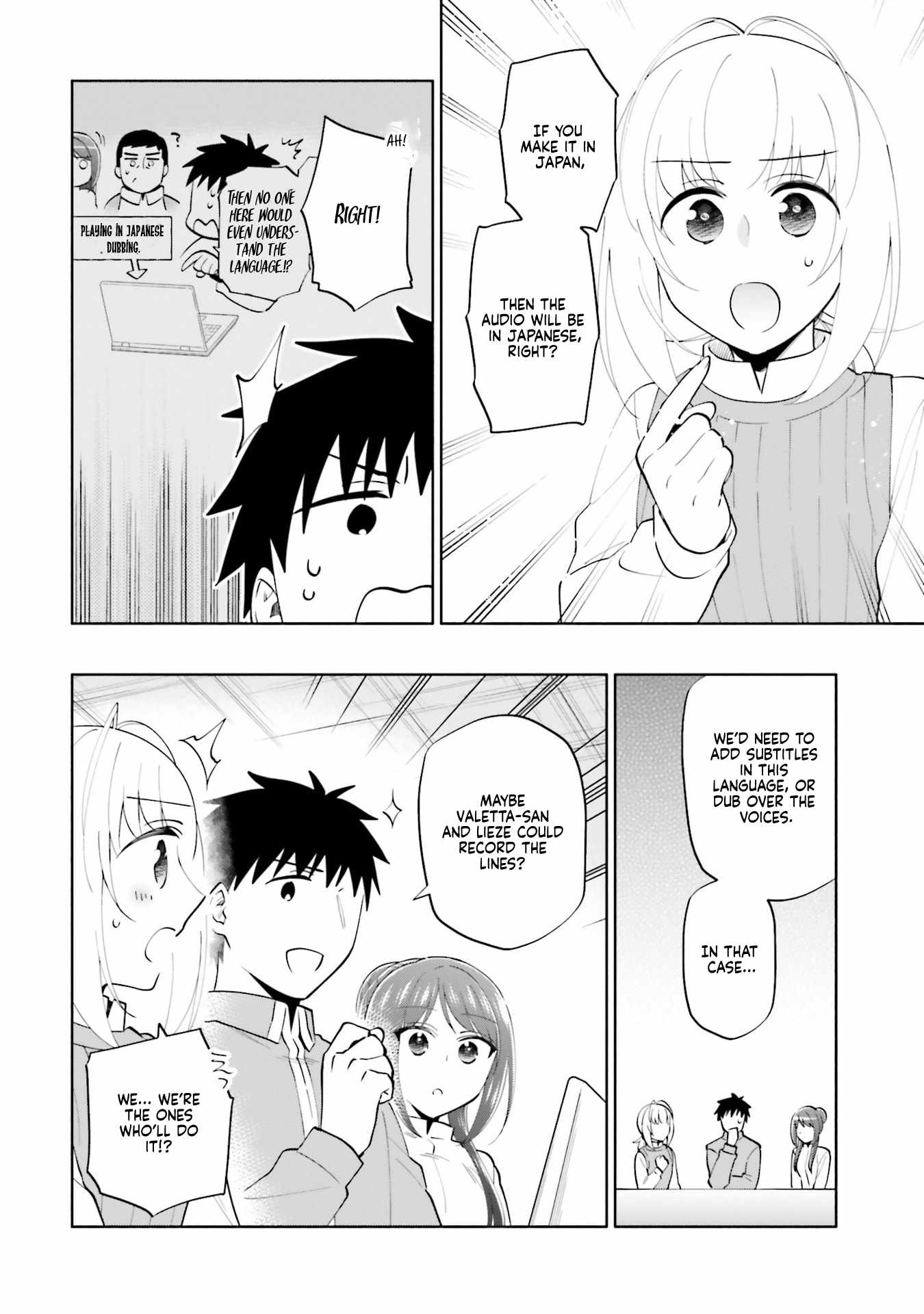 Became part of the family with the four brothers of the ducal Chapter 89 page 6