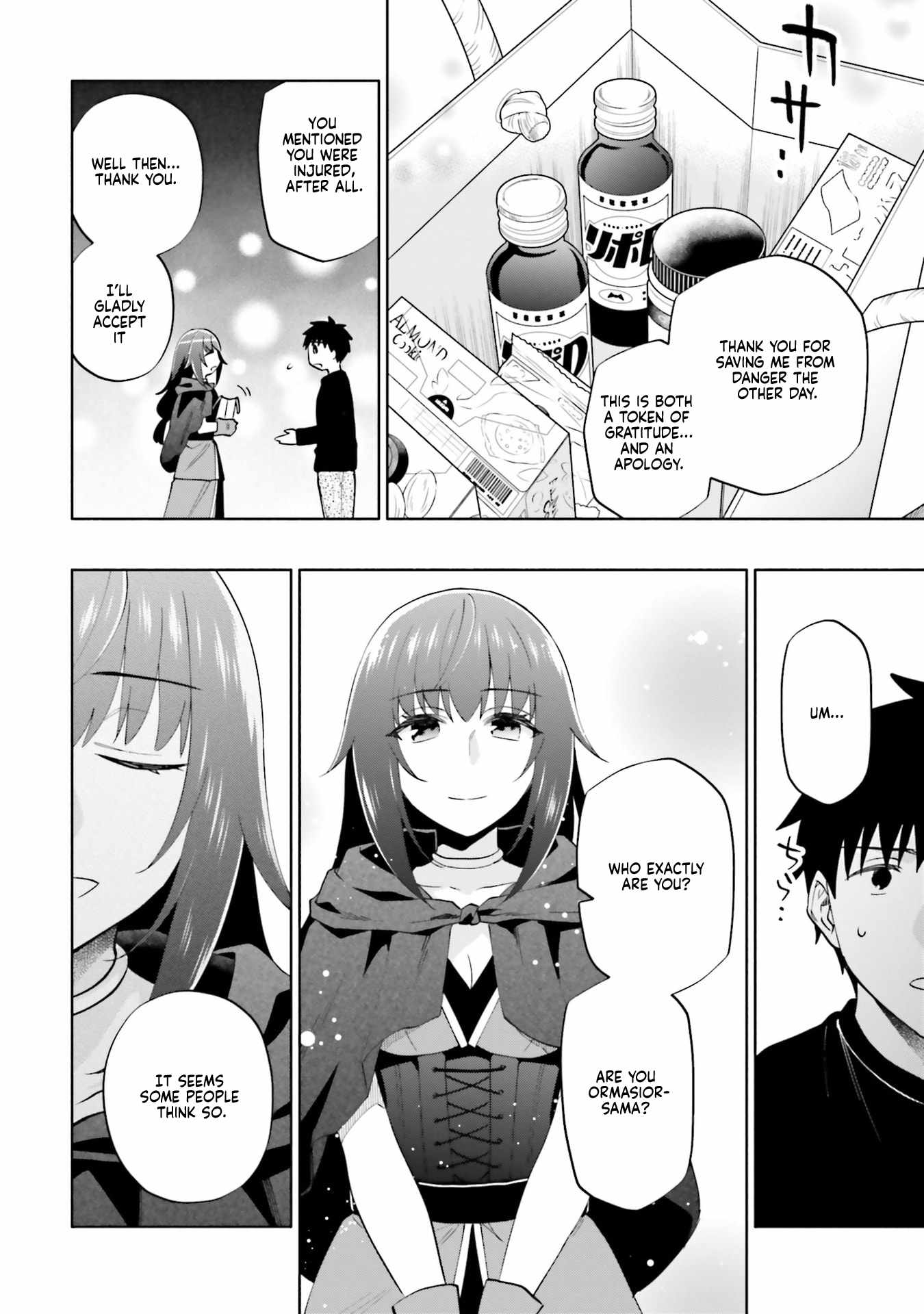 Became part of the family with the four brothers of the ducal Chapter 89 page 12