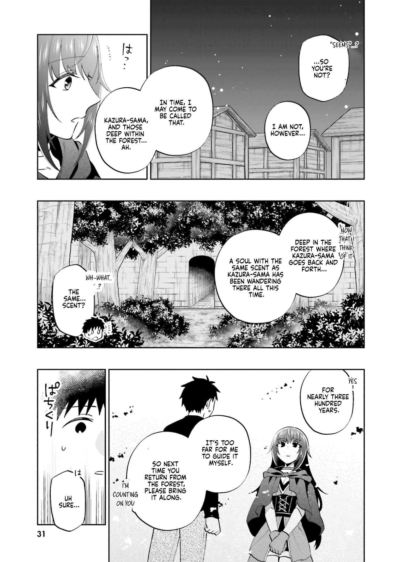 Became part of the family with the four brothers of the ducal Chapter 89 page 13