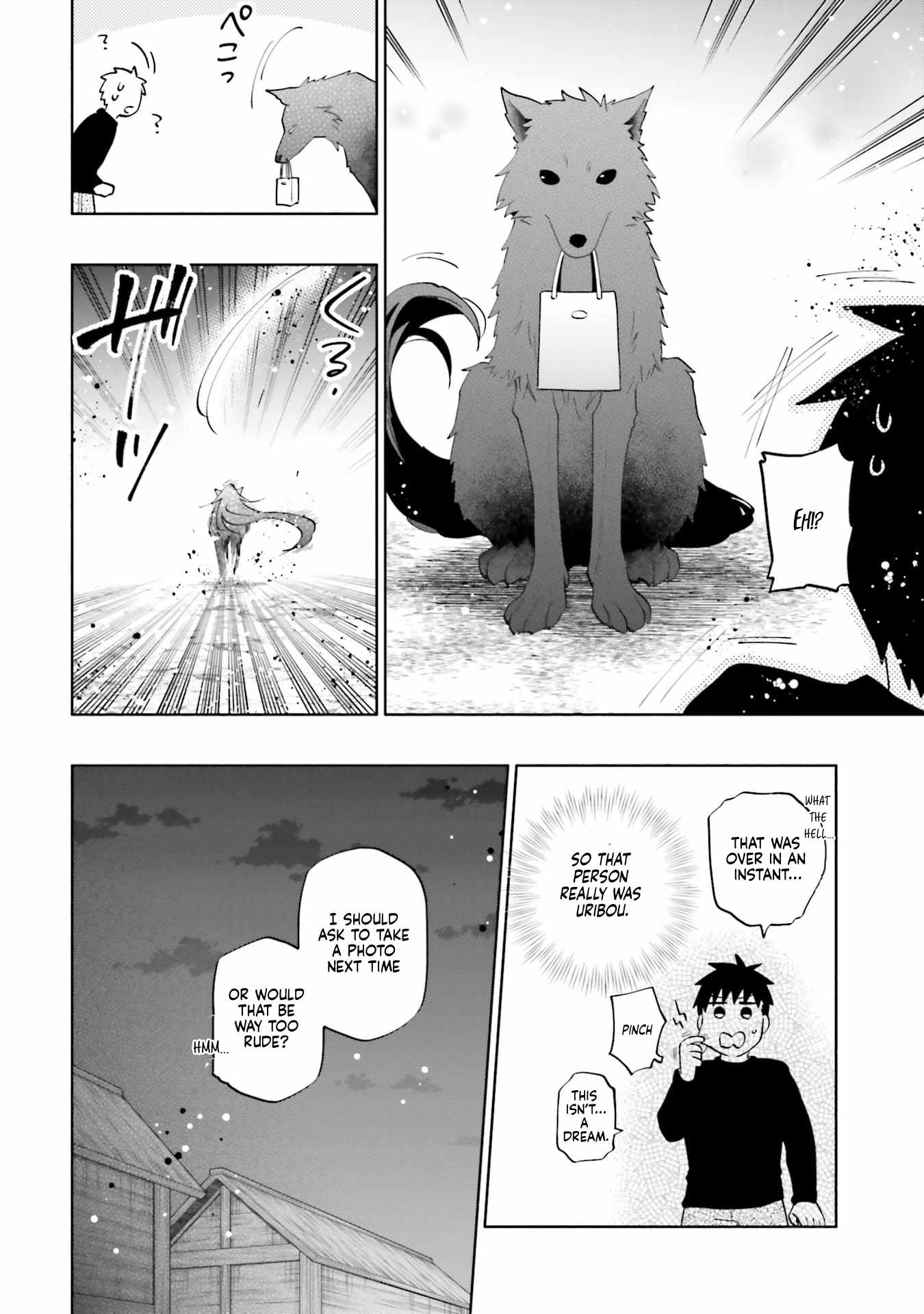 Became part of the family with the four brothers of the ducal Chapter 89 page 14