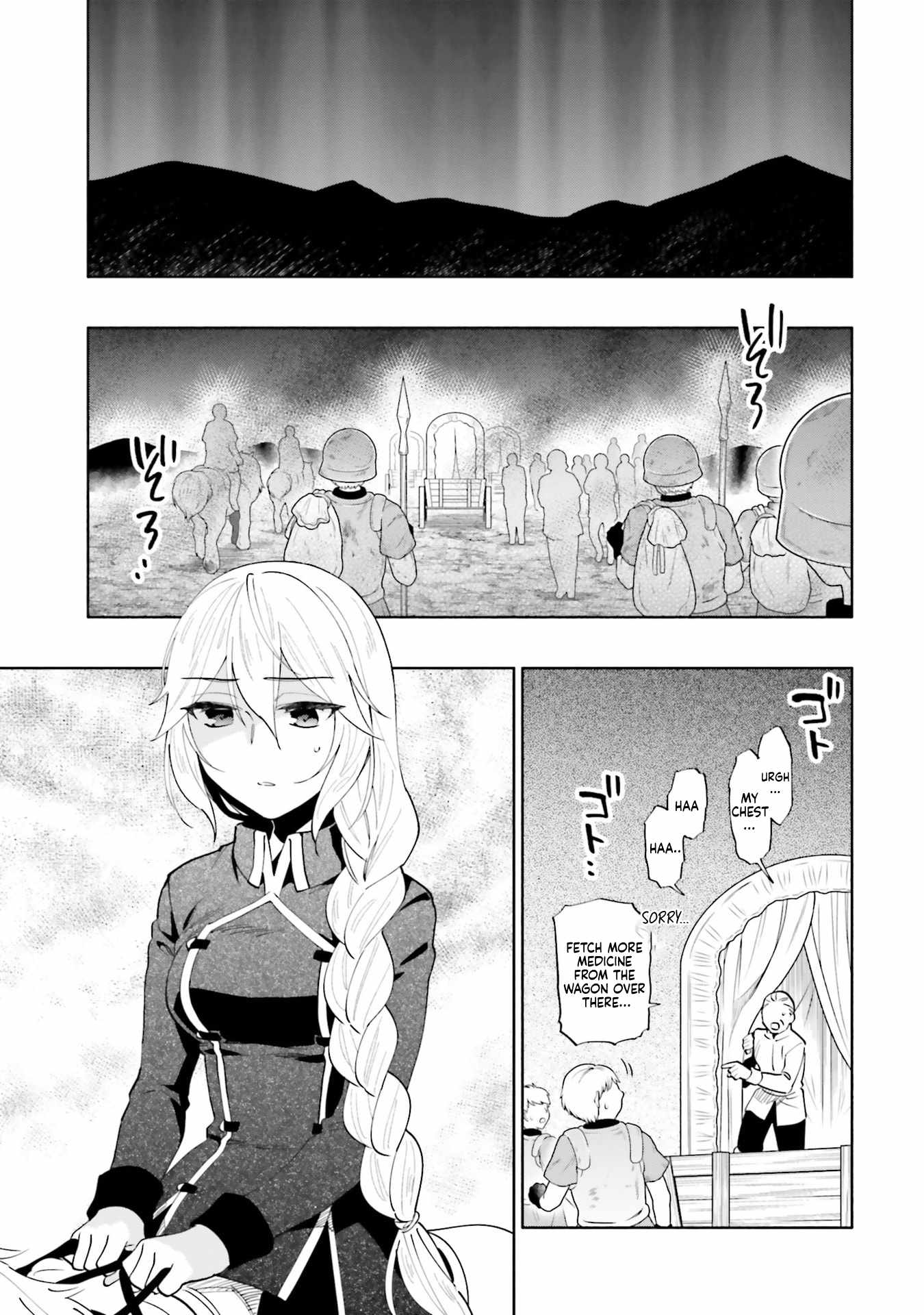 Became part of the family with the four brothers of the ducal Chapter 89 page 15