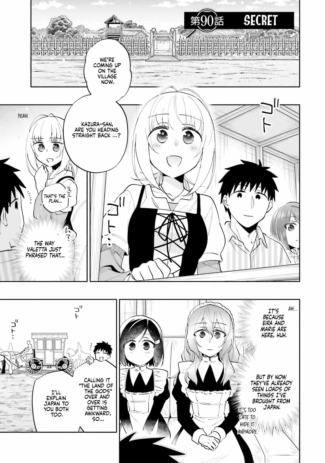 Became part of the family with the four brothers of the ducal Chapter 90 page 1
