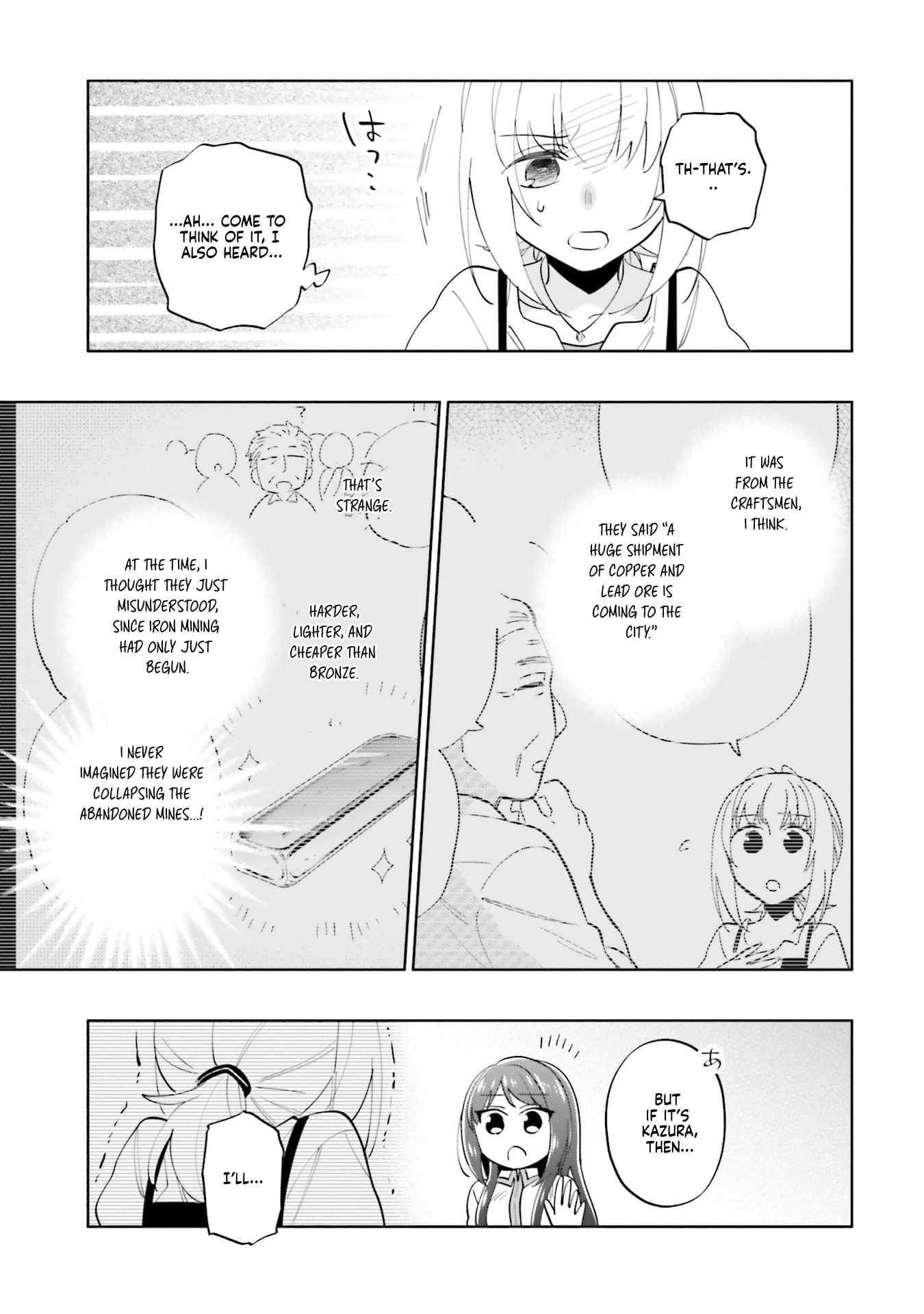 Became part of the family with the four brothers of the ducal Chapter 90 page 31