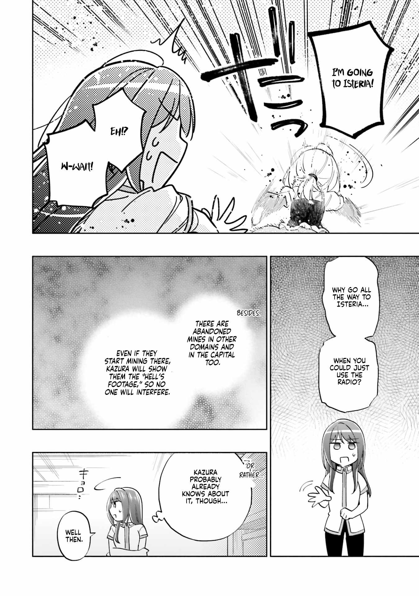 Became part of the family with the four brothers of the ducal Chapter 90 page 32