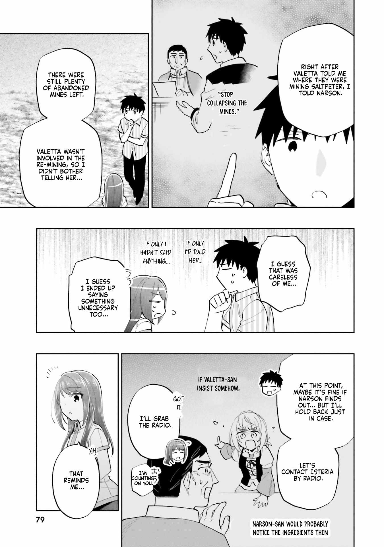Became part of the family with the four brothers of the ducal Chapter 90 page 35