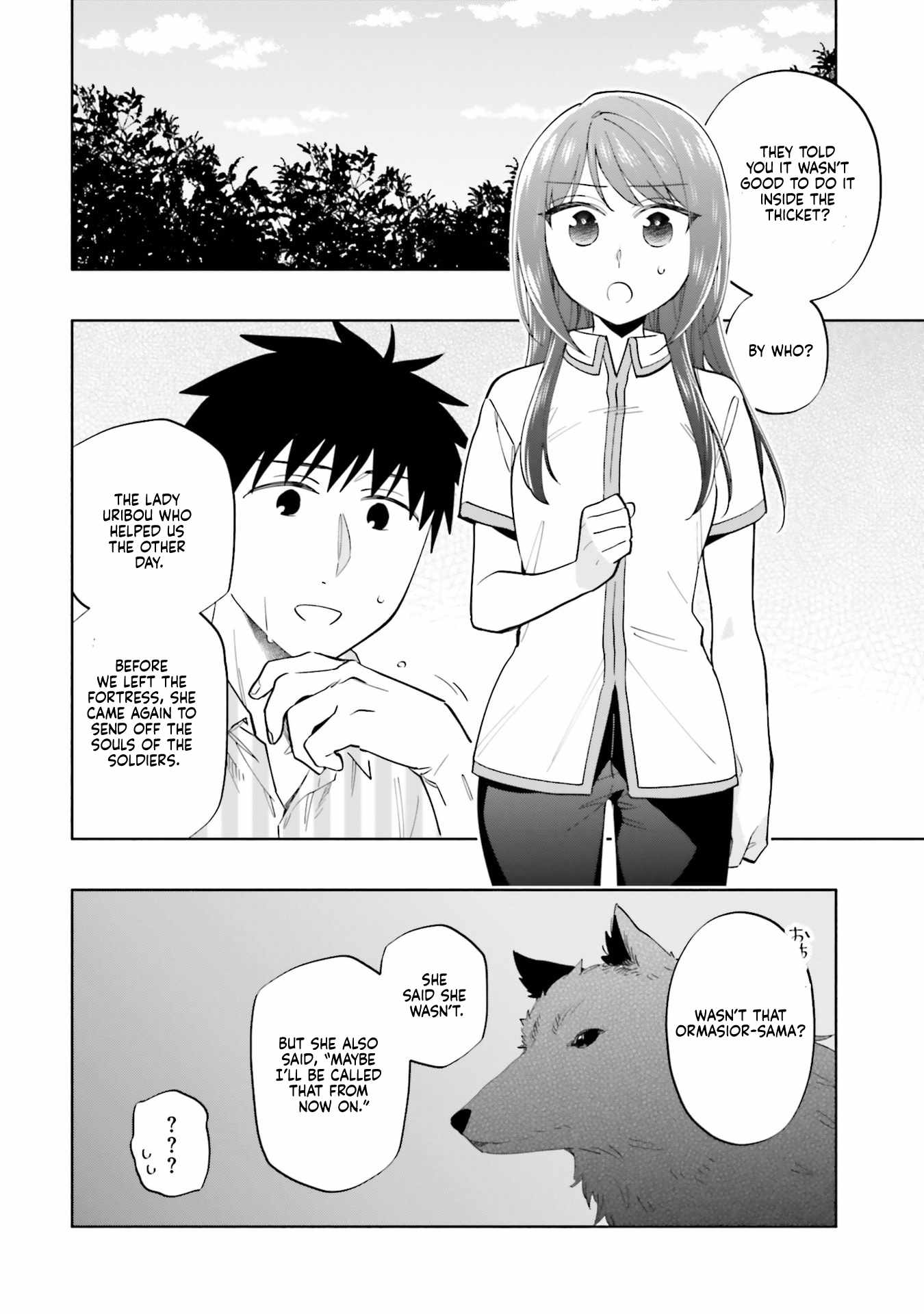 Became part of the family with the four brothers of the ducal Chapter 91 page 2