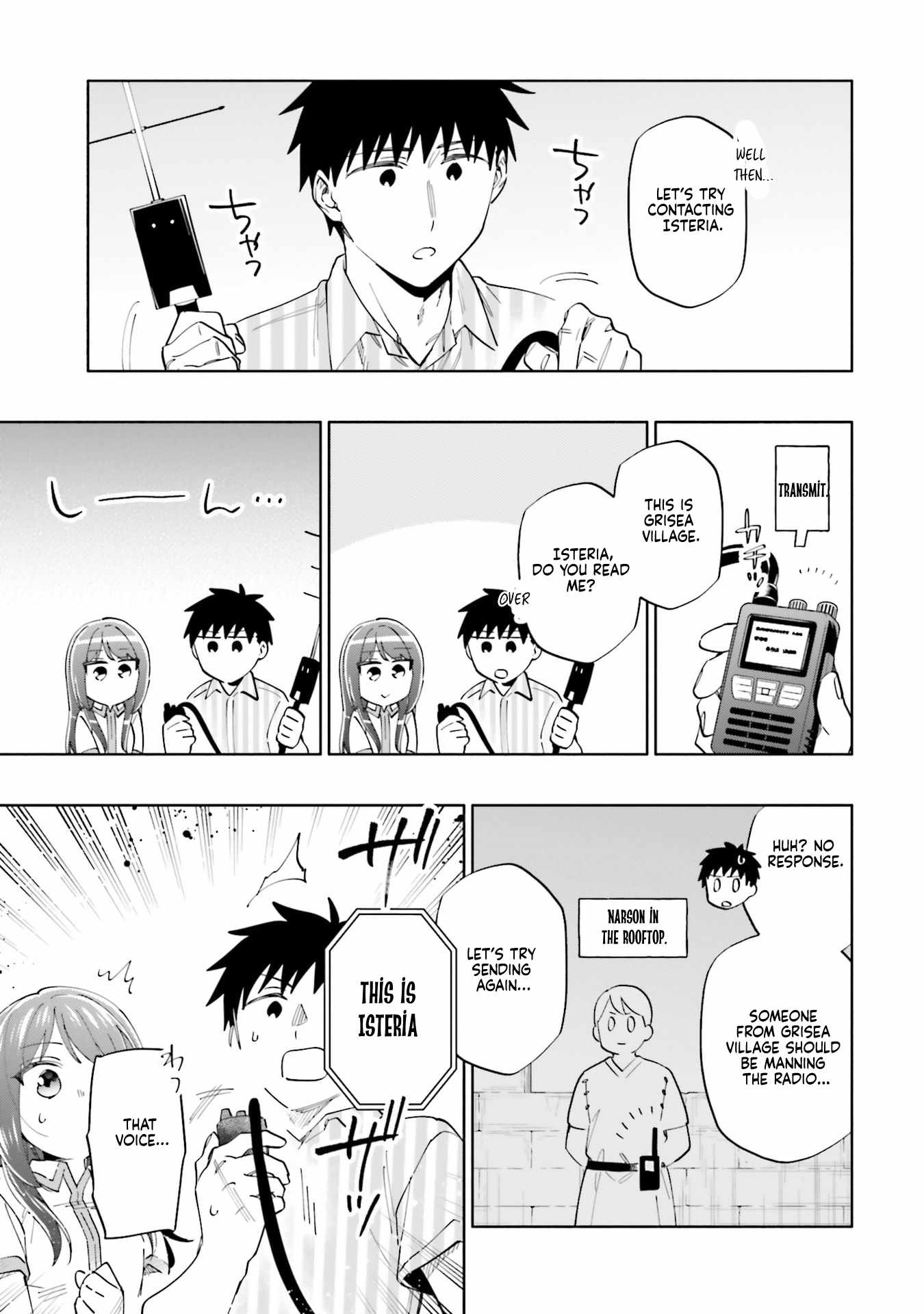 Became part of the family with the four brothers of the ducal Chapter 91 page 5