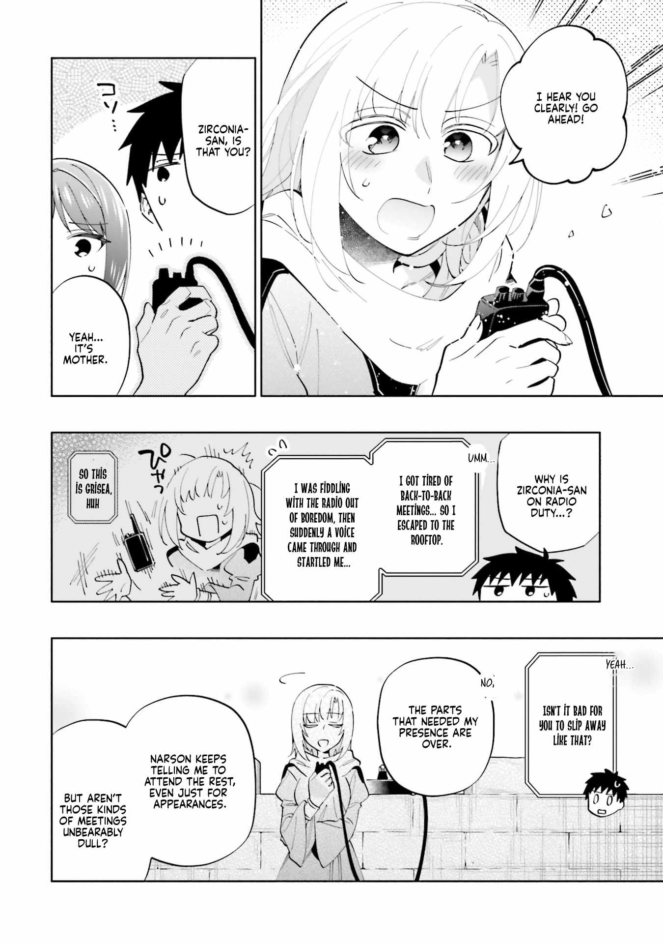 Became part of the family with the four brothers of the ducal Chapter 91 page 6