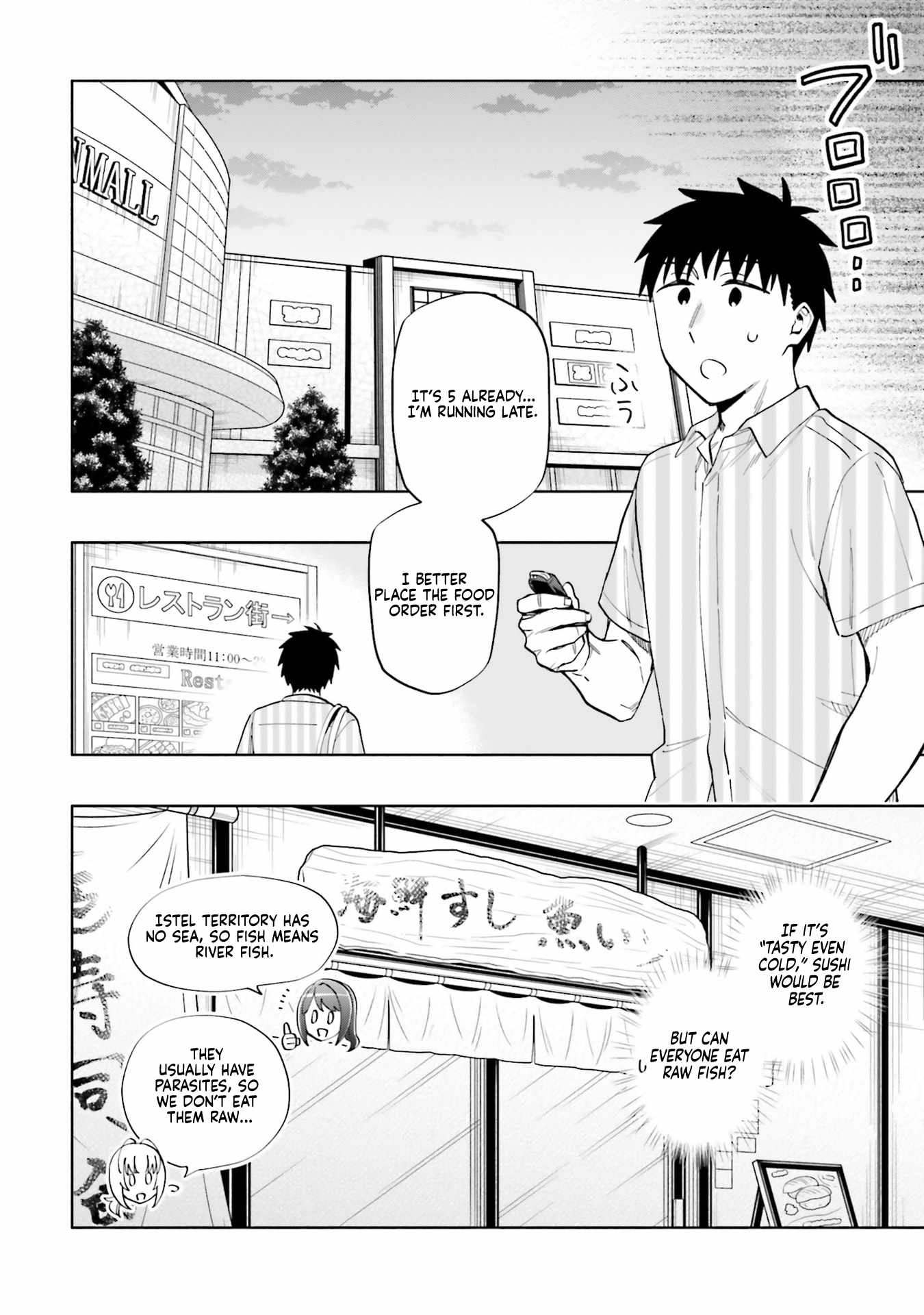 Became part of the family with the four brothers of the ducal Chapter 91 page 10