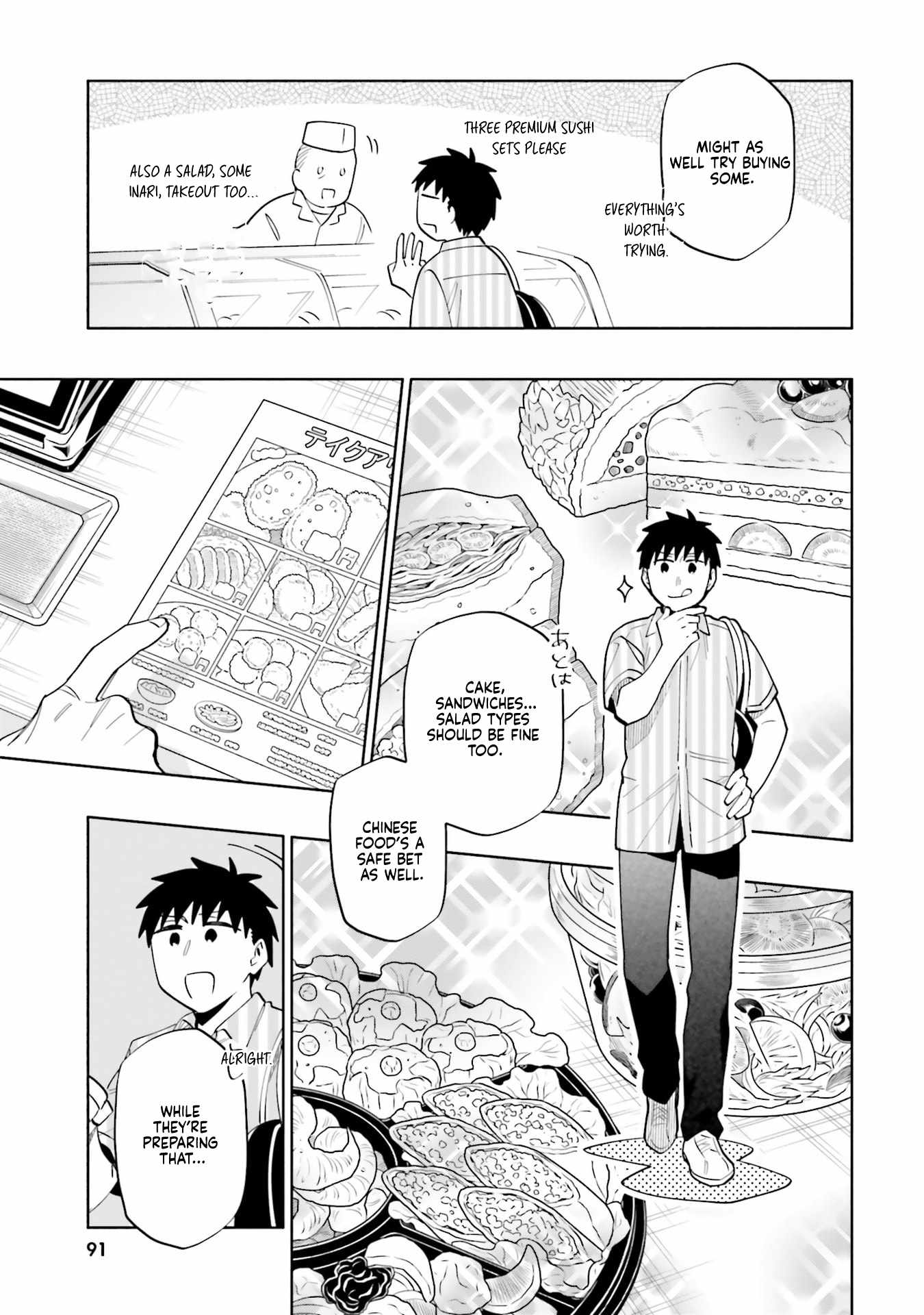 Became part of the family with the four brothers of the ducal Chapter 91 page 11