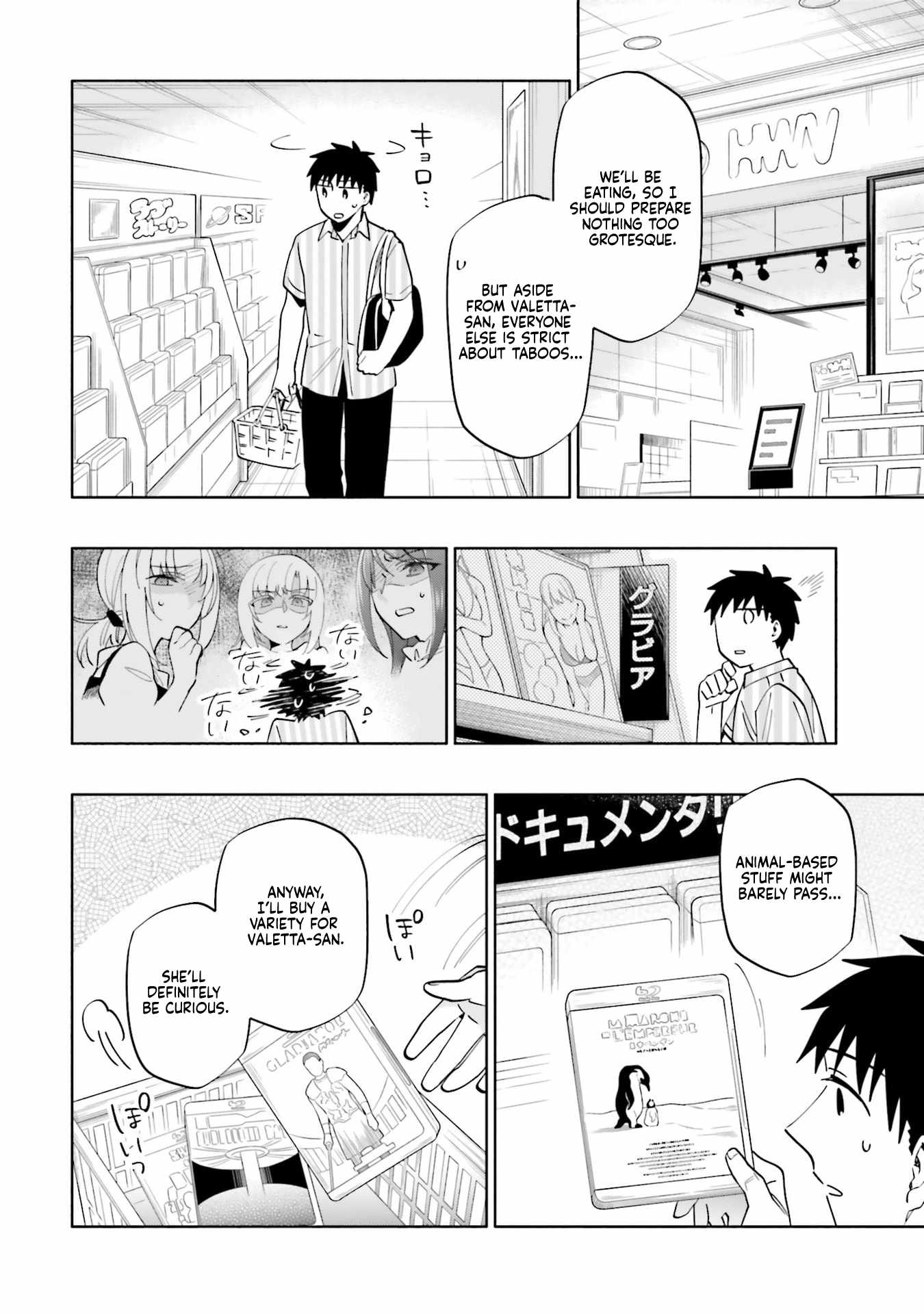 Became part of the family with the four brothers of the ducal Chapter 91 page 12