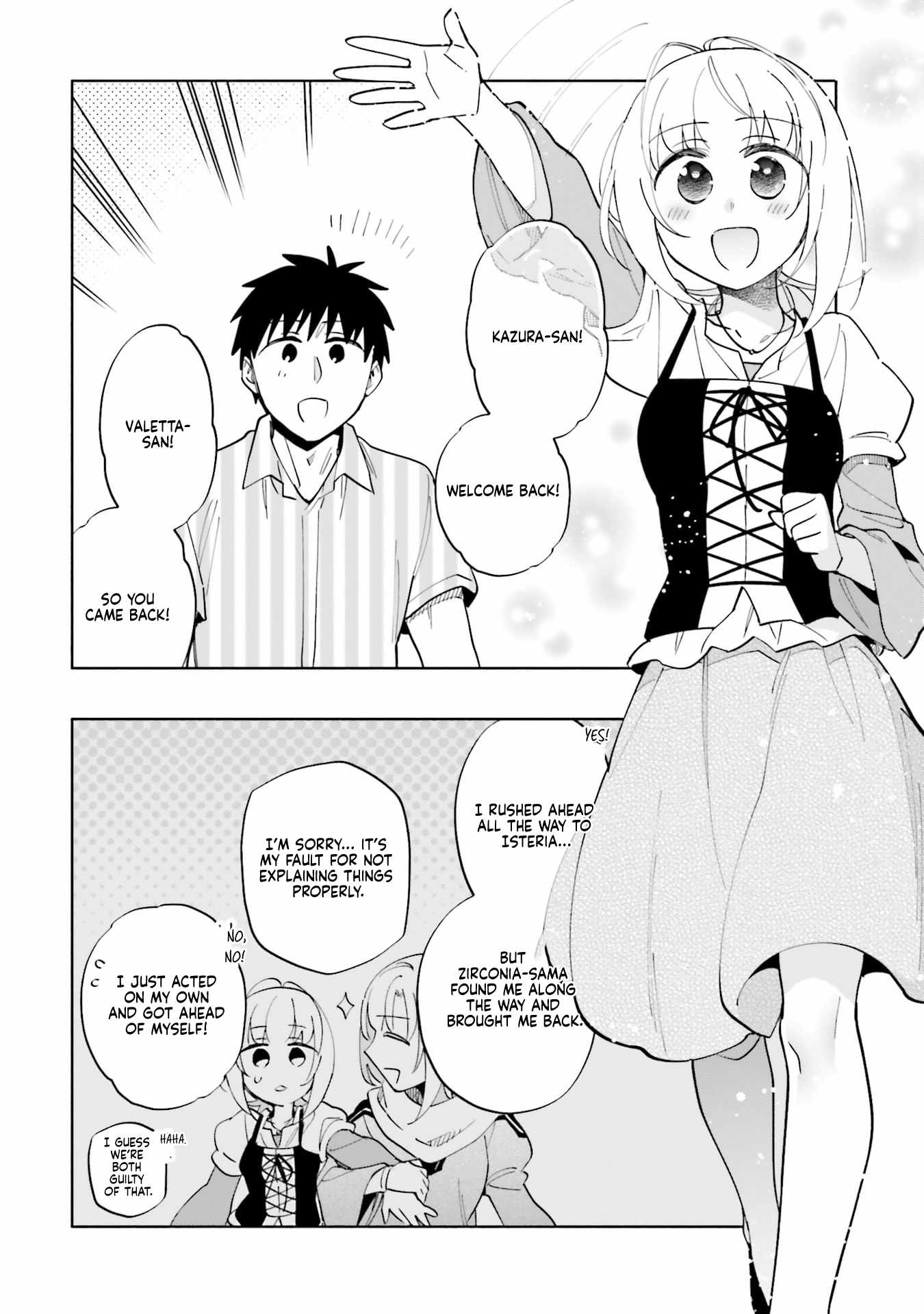 Became part of the family with the four brothers of the ducal Chapter 91 page 14