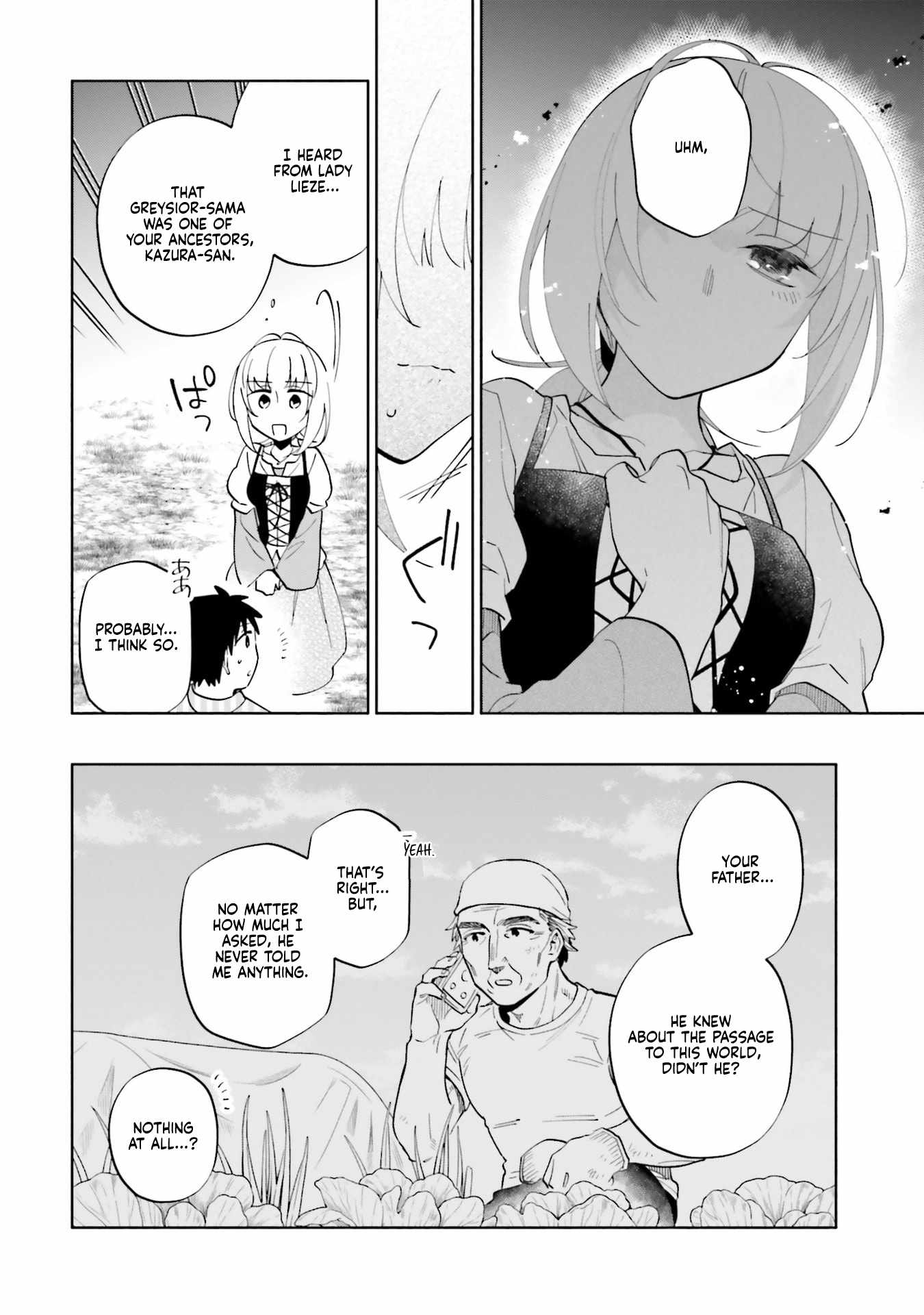 Became part of the family with the four brothers of the ducal Chapter 91 page 16