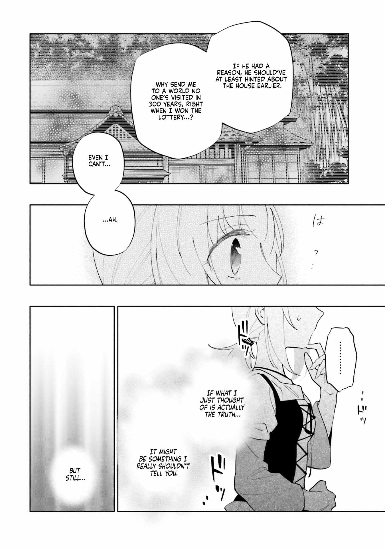 Became part of the family with the four brothers of the ducal Chapter 91 page 20