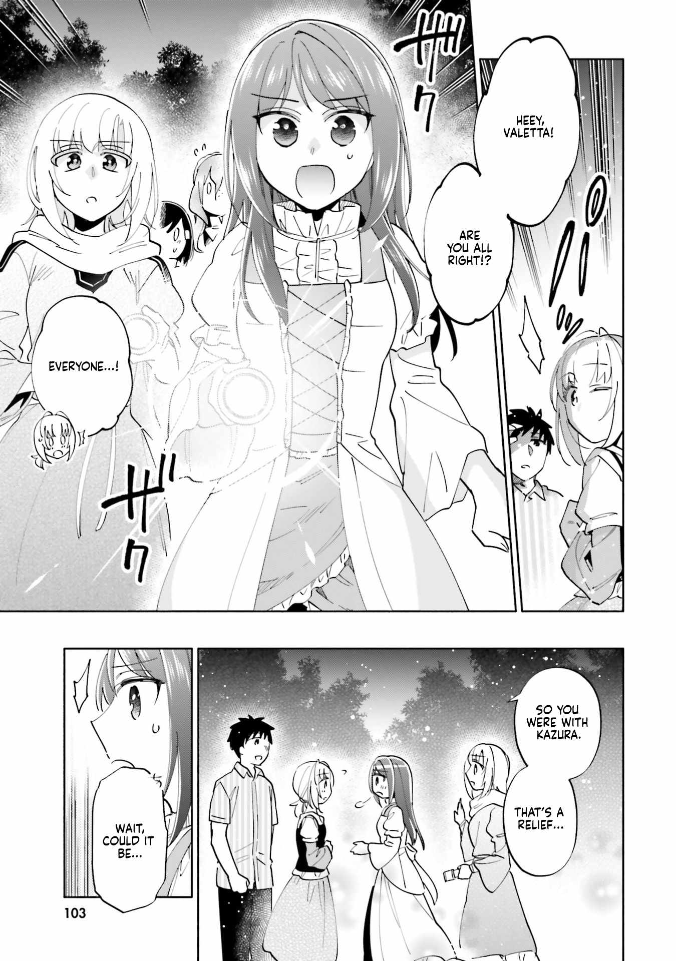 Became part of the family with the four brothers of the ducal Chapter 91 page 23