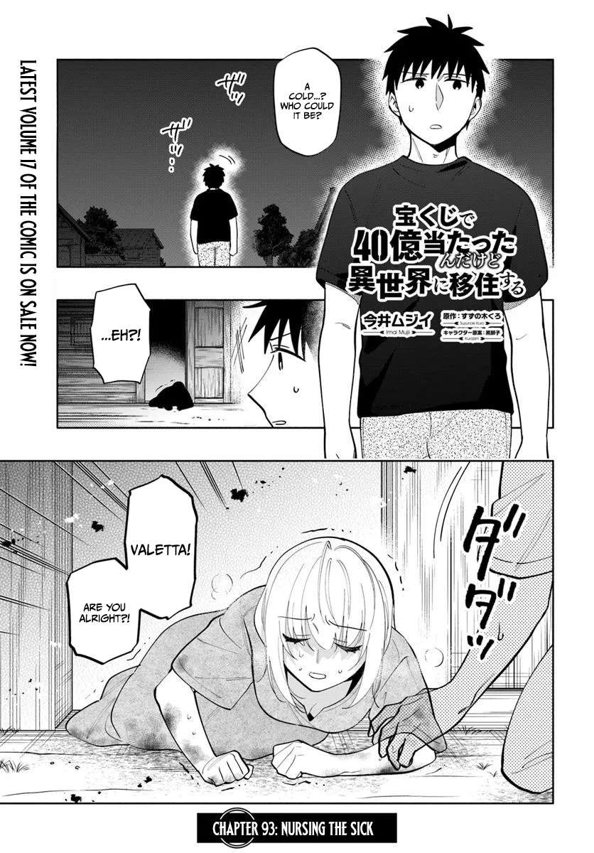 Became part of the family with the four brothers of the ducal Chapter 93.1 page 2