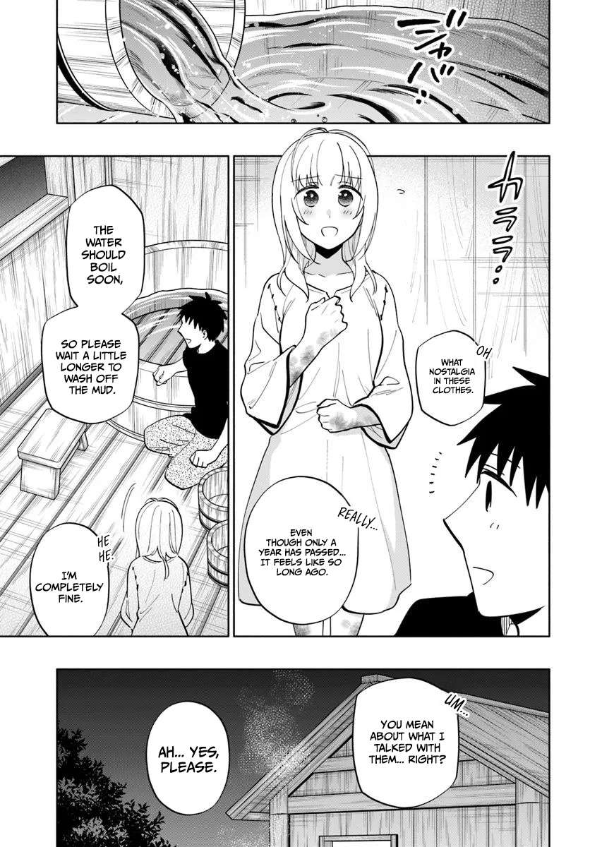 Became part of the family with the four brothers of the ducal Chapter 93.1 page 8