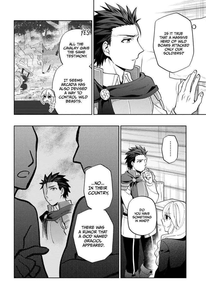 Became part of the family with the four brothers of the ducal Chapter 93.2 page 11