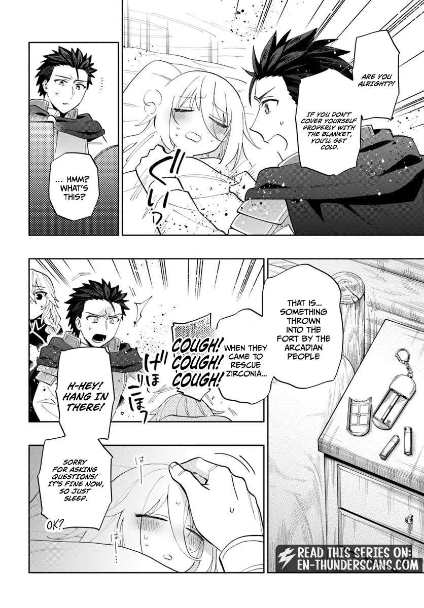 Became part of the family with the four brothers of the ducal Chapter 93.2 page 13