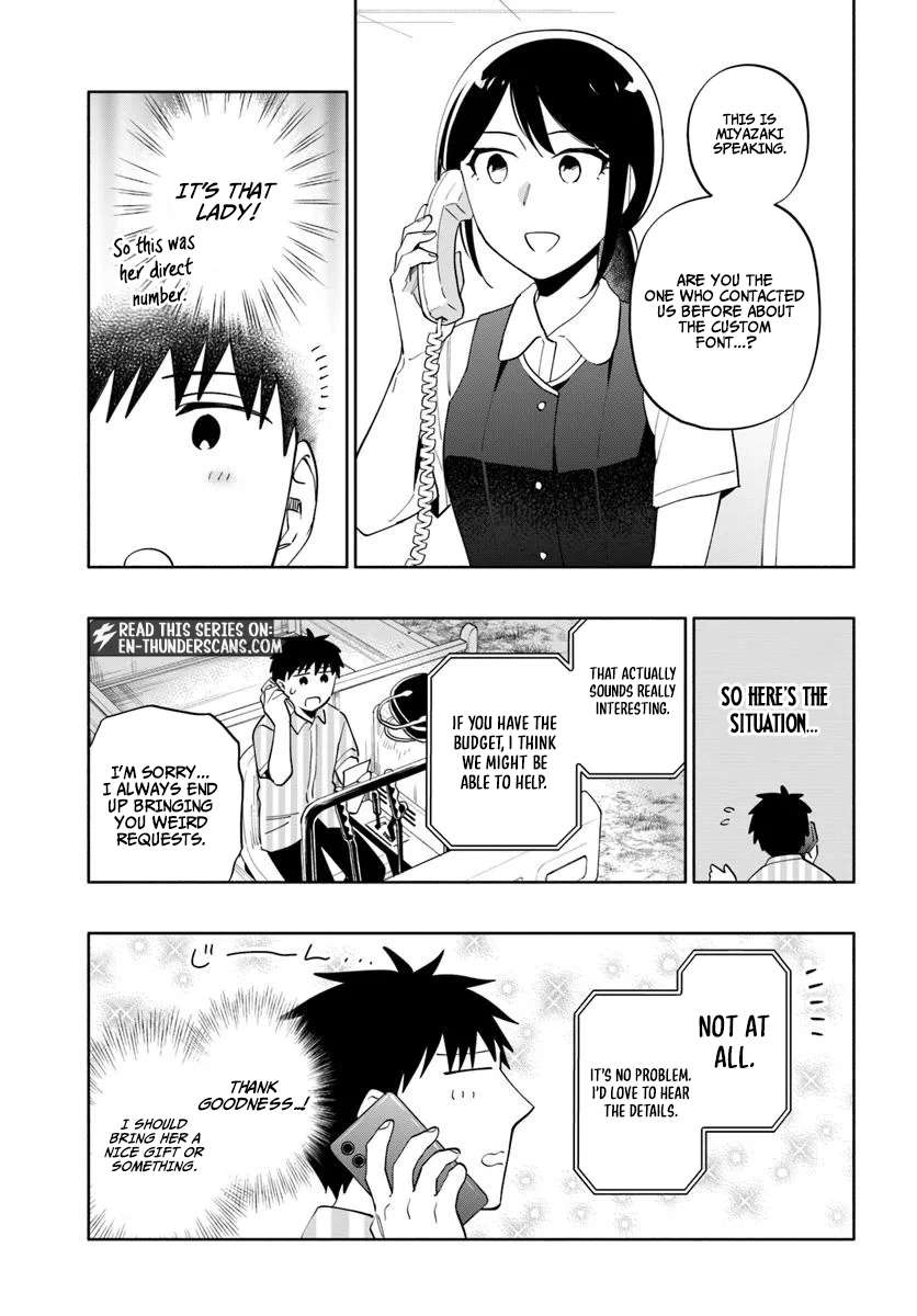 Became part of the family with the four brothers of the ducal Chapter 94 page 9