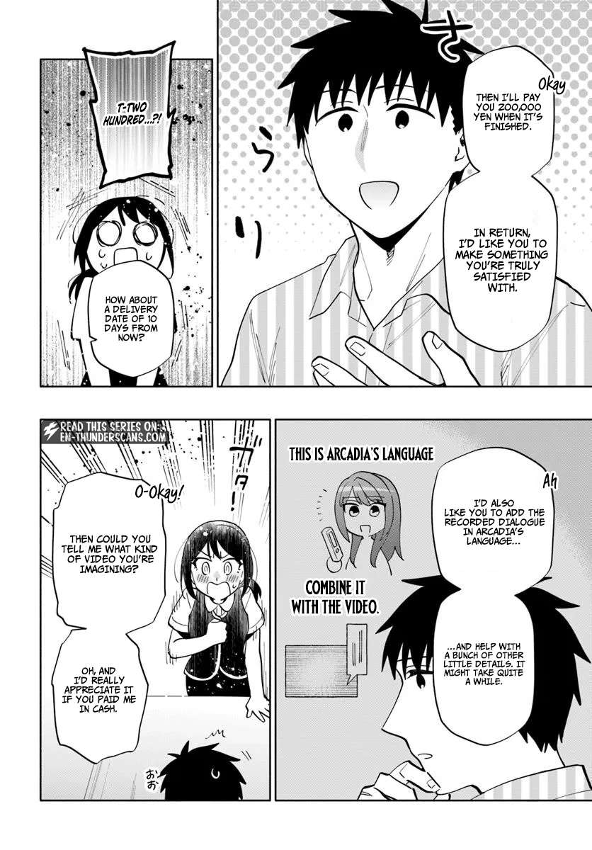 Became part of the family with the four brothers of the ducal Chapter 94 page 12