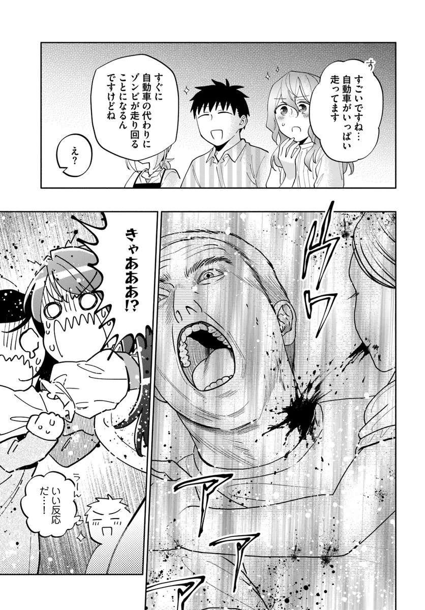 Became part of the family with the four brothers of the ducal Chapter 95.1 page 13