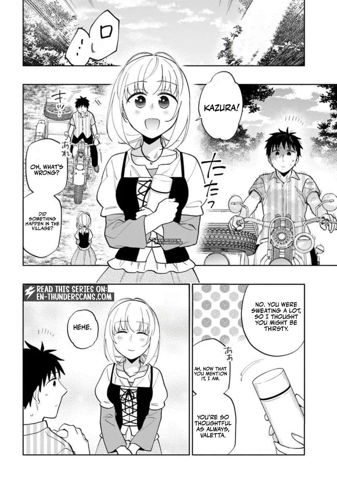 Became part of the family with the four brothers of the ducal Chapter 95.2 page 4