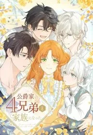 Became part of the family with the four brothers of the ducal