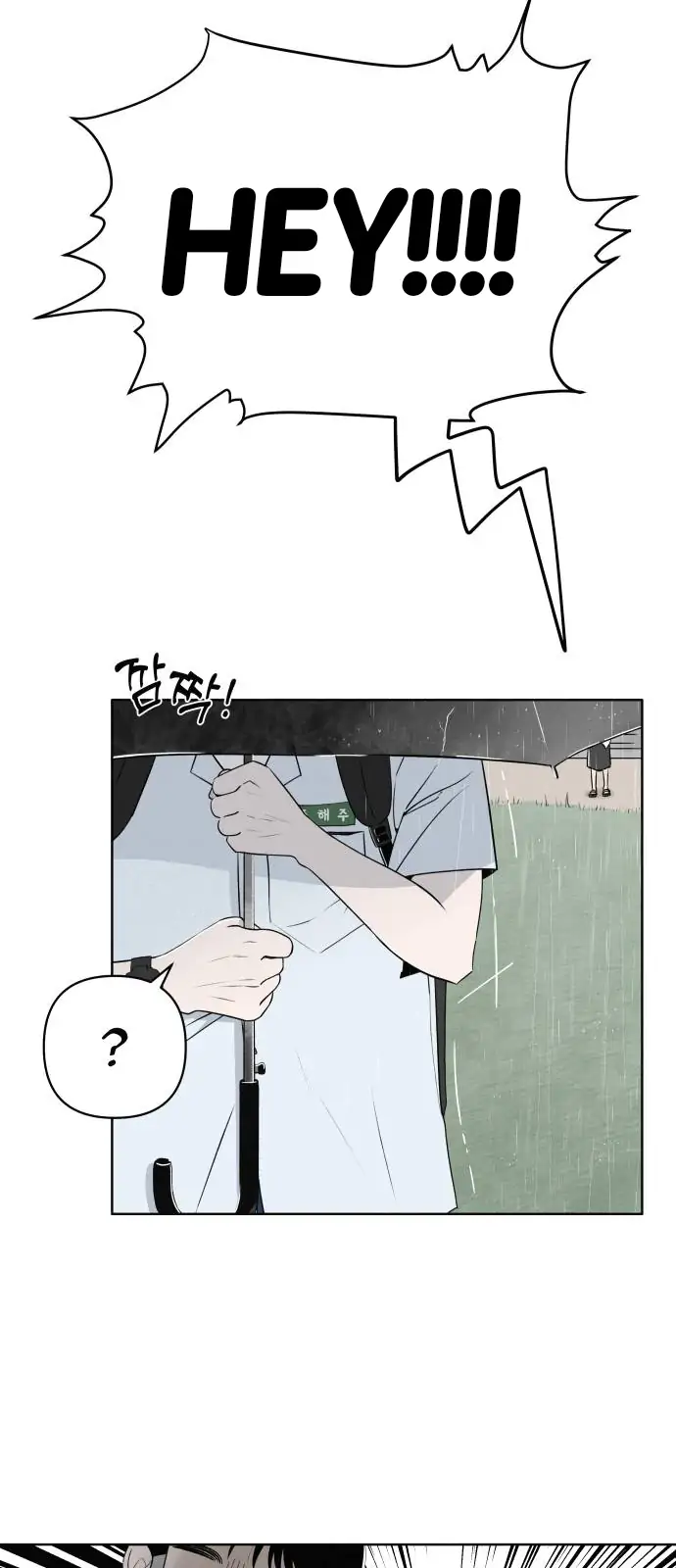 Become A Tomato! Chapter 1 page 4