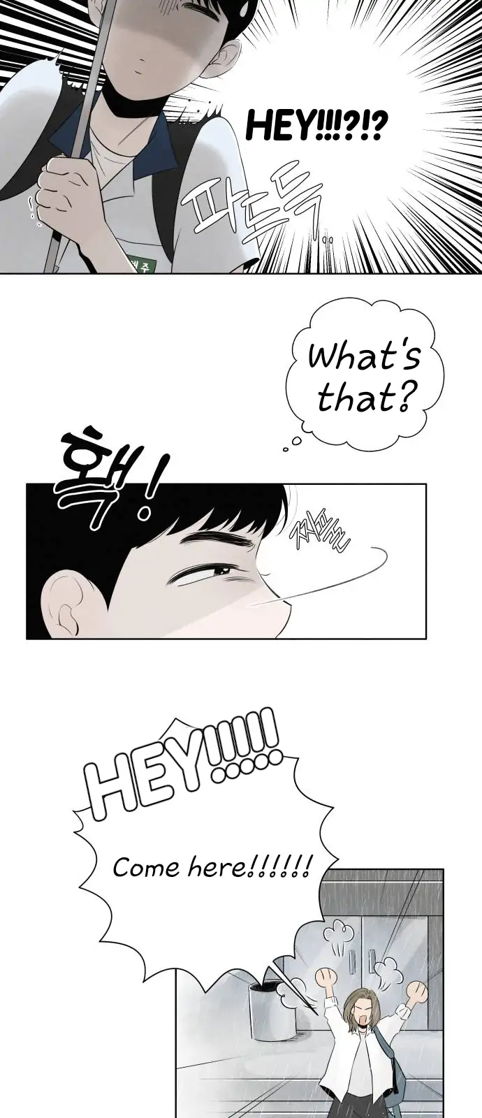 Become A Tomato! Chapter 1 page 5