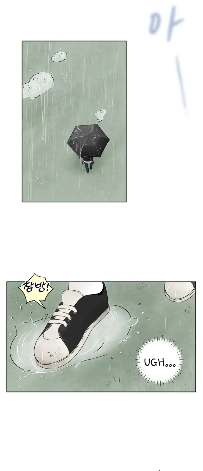 Become A Tomato! Chapter 1 page 3
