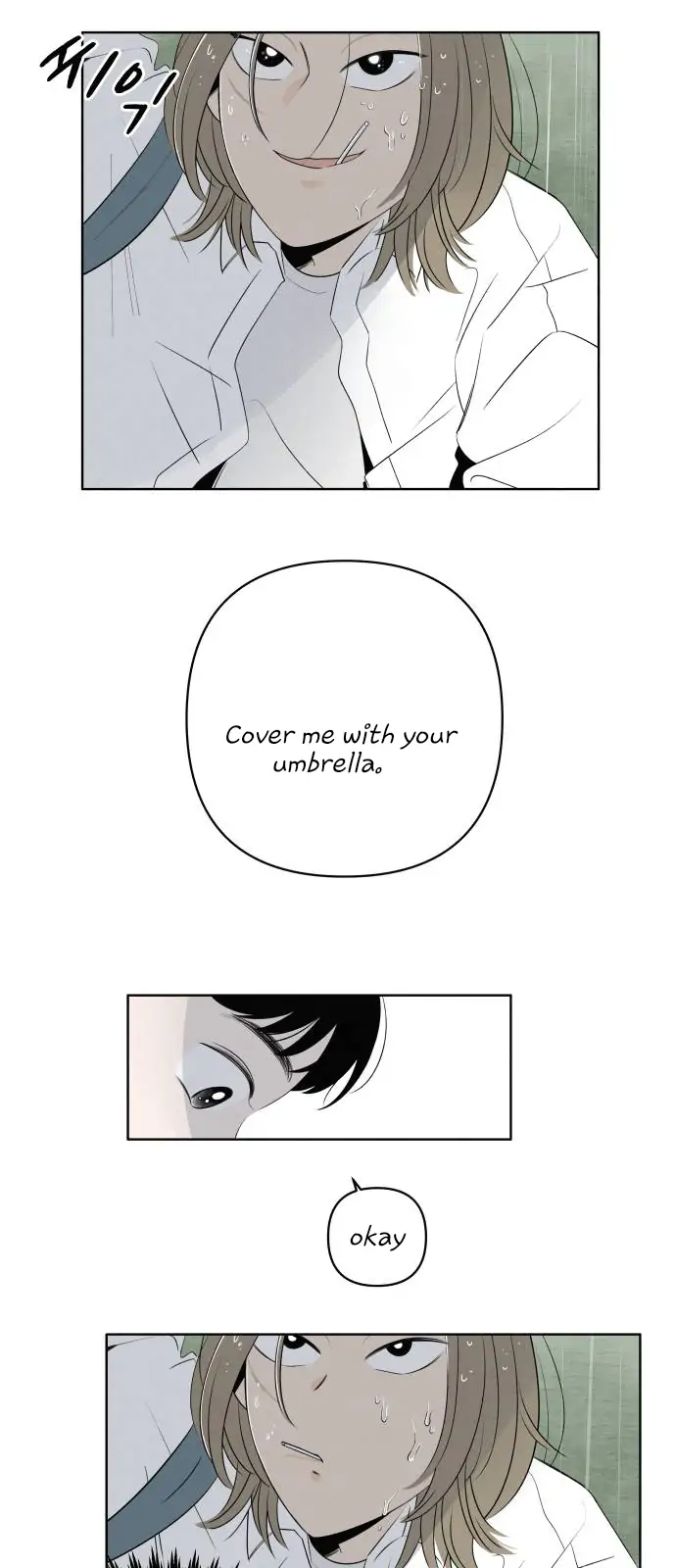 Become A Tomato! Chapter 1 page 12