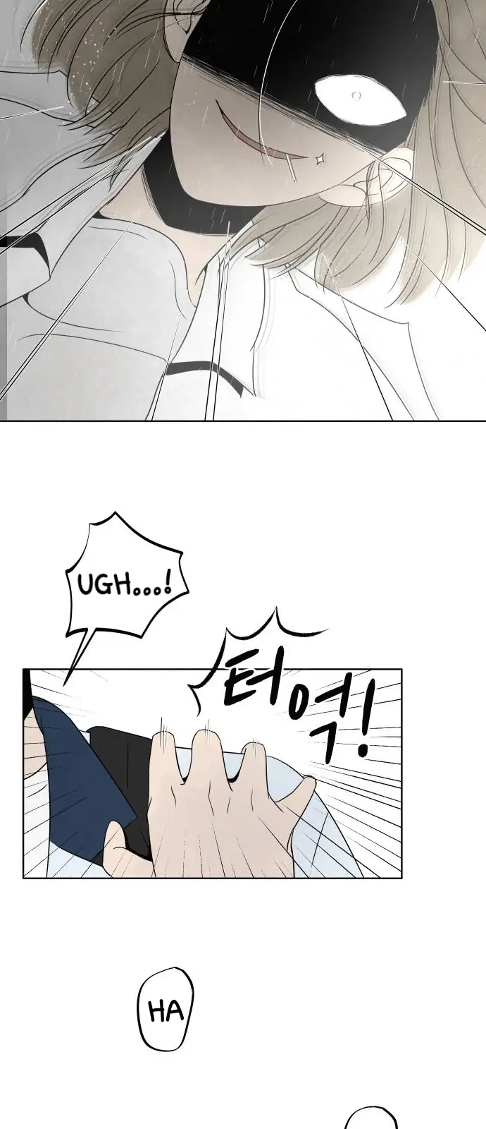 Become A Tomato! Chapter 1 page 10