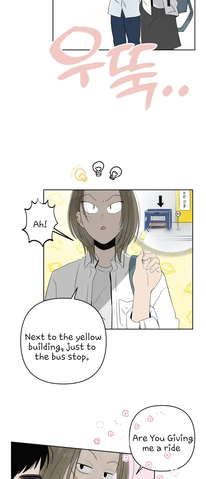 Become A Tomato! Chapter 1 page 23