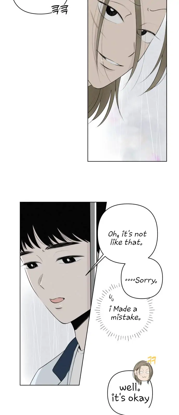 Become A Tomato! Chapter 1 page 30