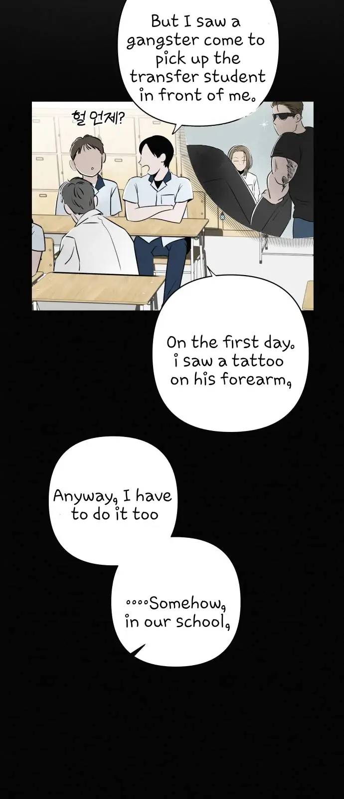 Become A Tomato! Chapter 1 page 45