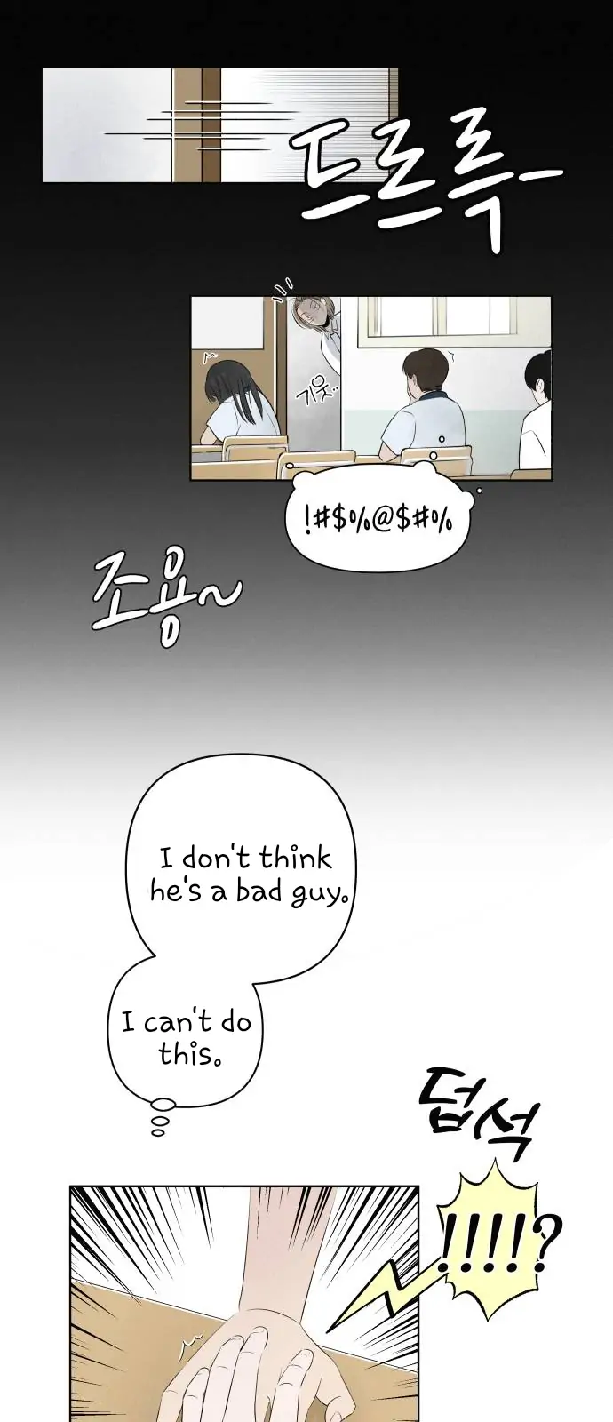 Become A Tomato! Chapter 1 page 46