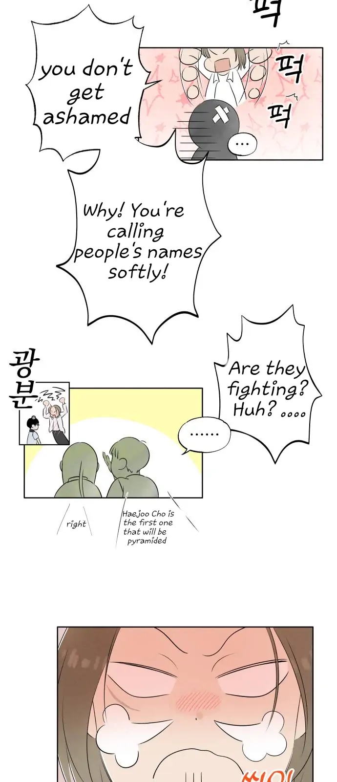 Become A Tomato! Chapter 1 page 53