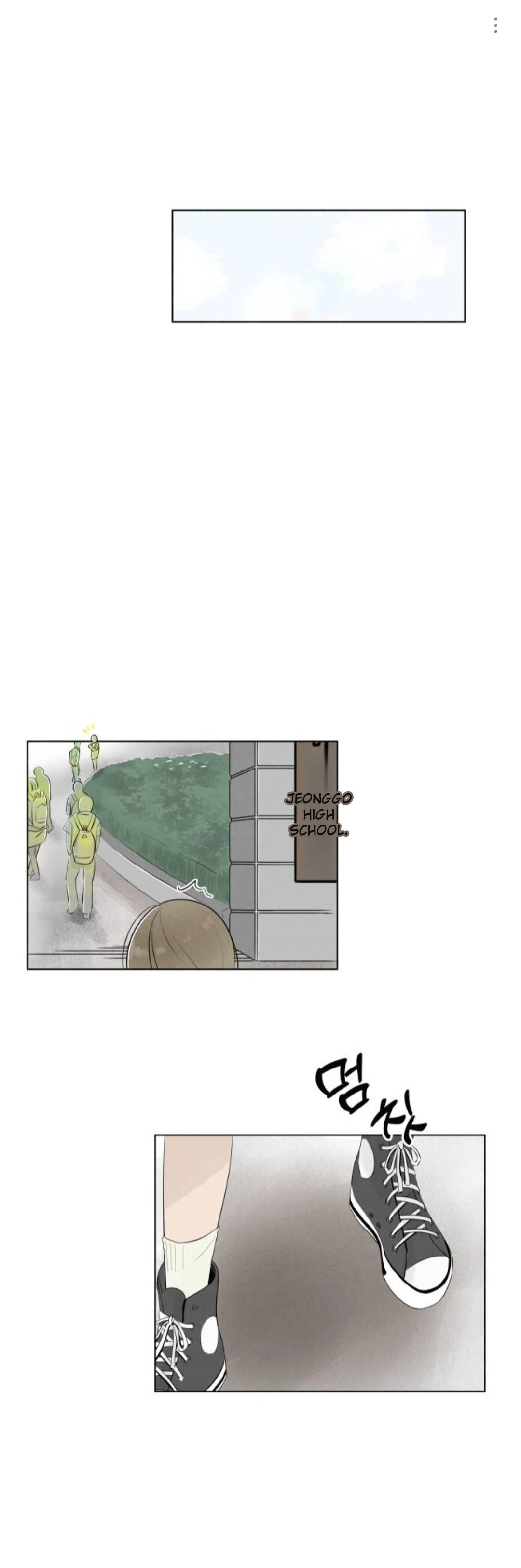 Become A Tomato! Chapter 3 page 1