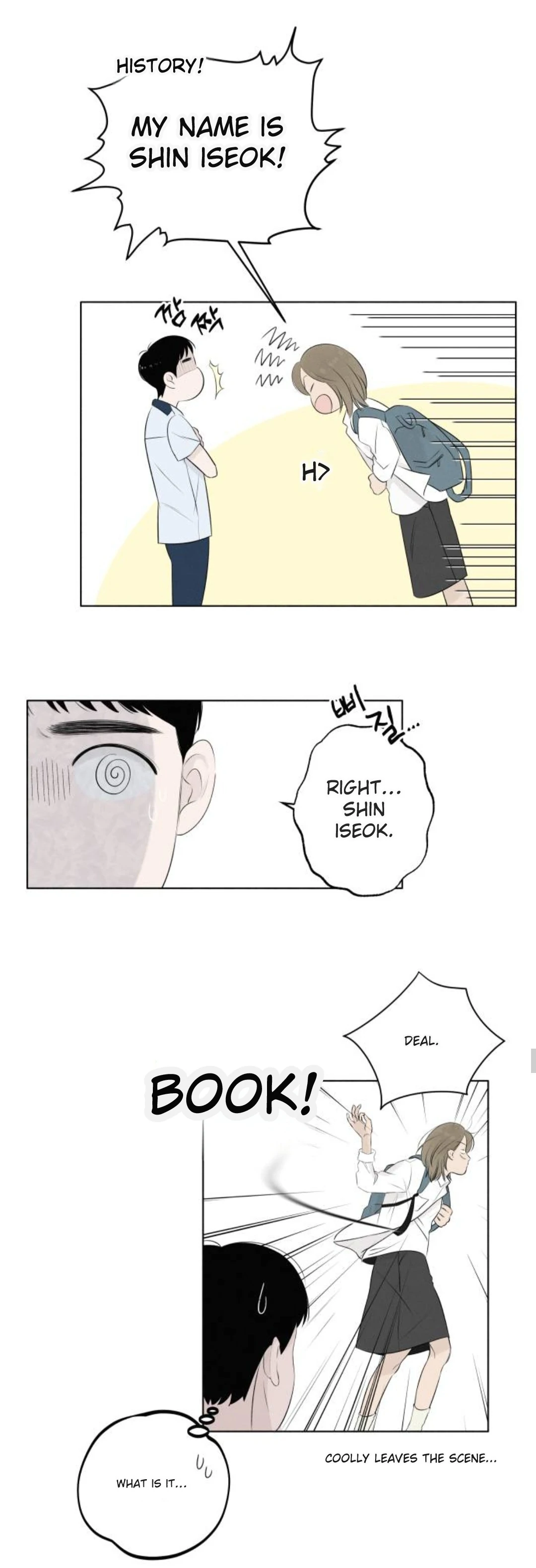 Become A Tomato! Chapter 3 page 16
